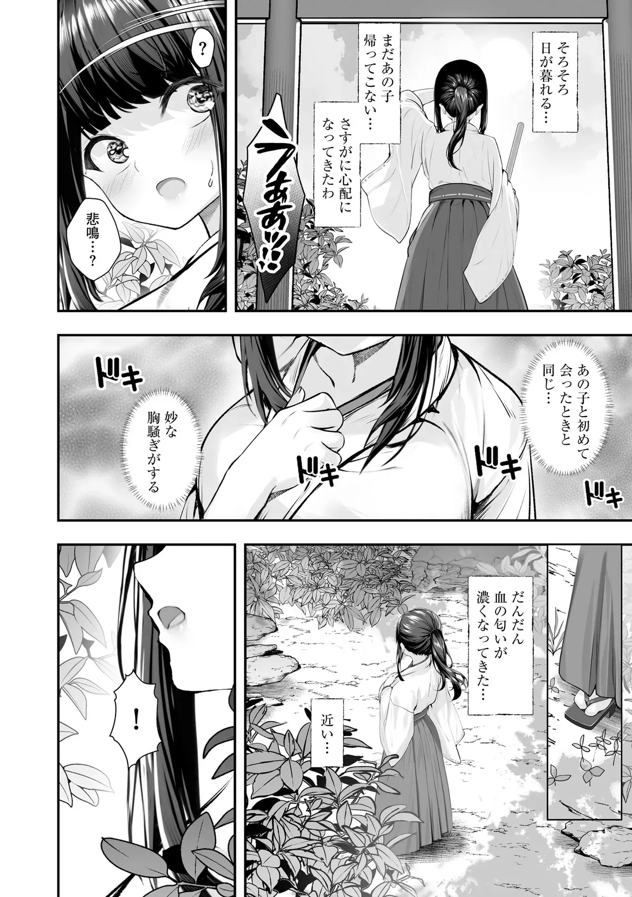 Page 317