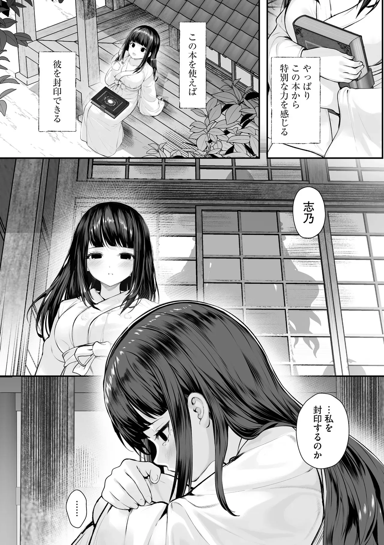 Page 321
