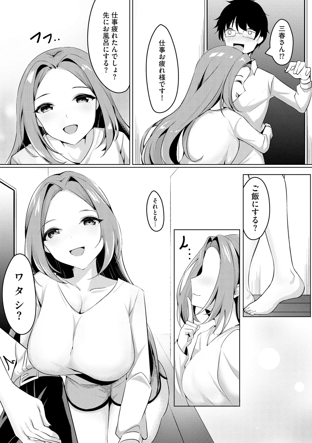 Page 327