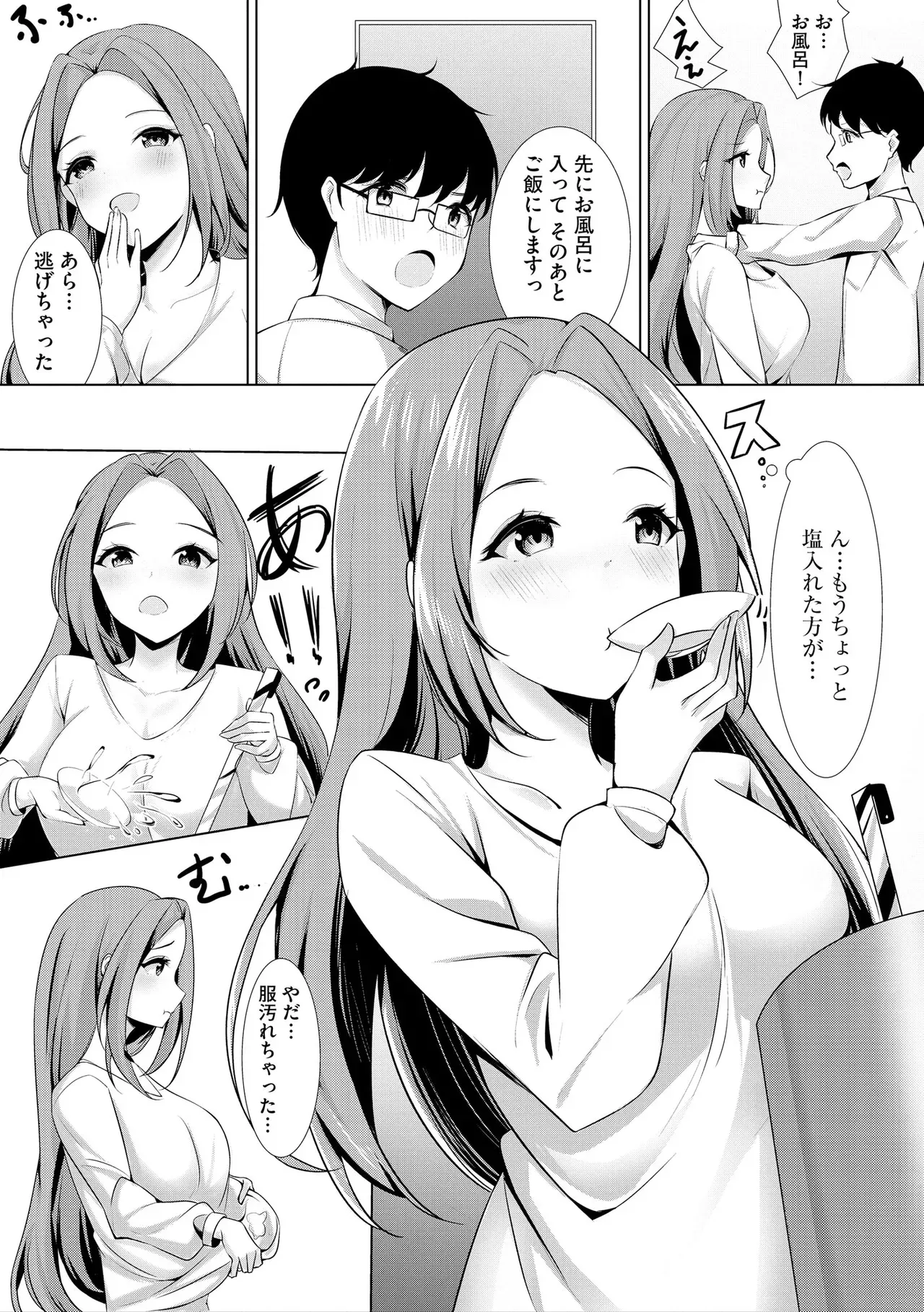 Page 328
