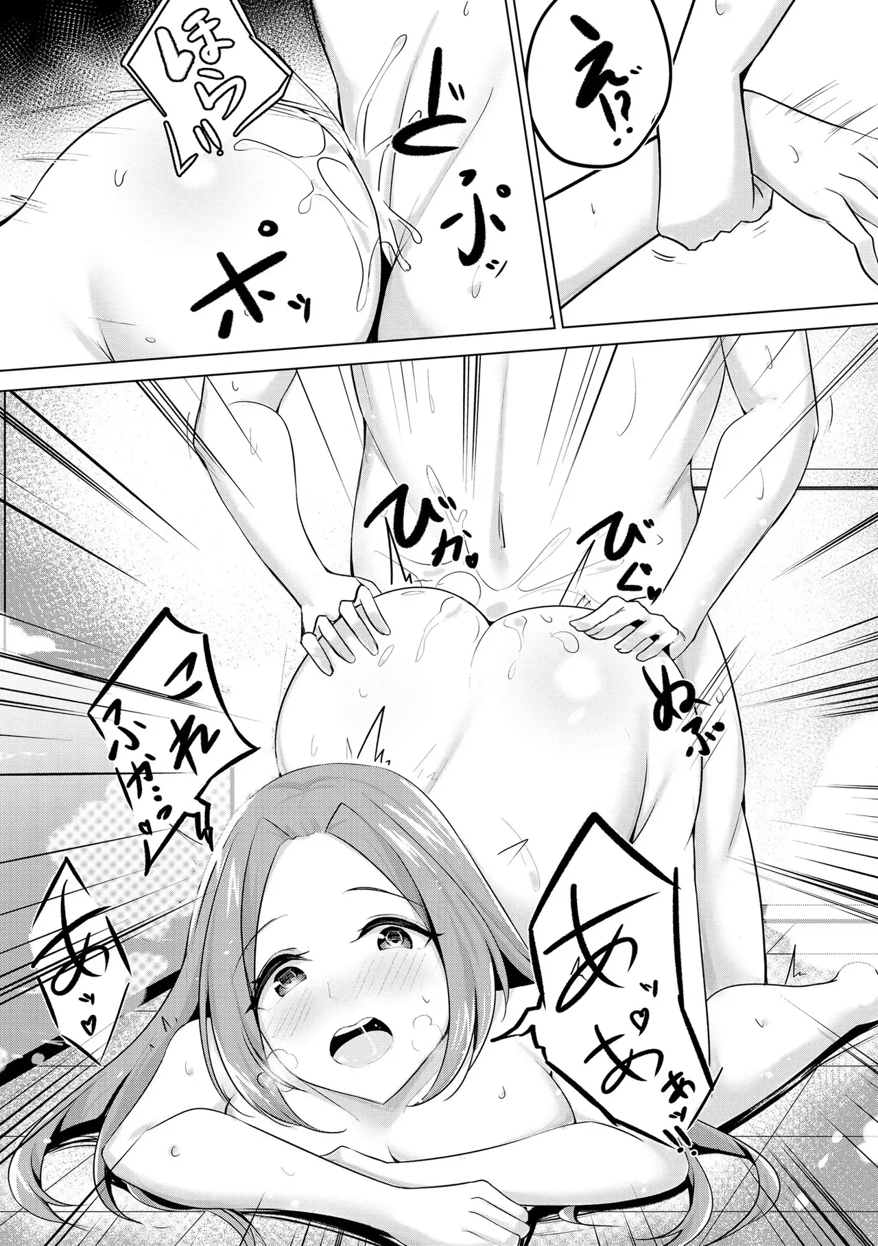 Page 342