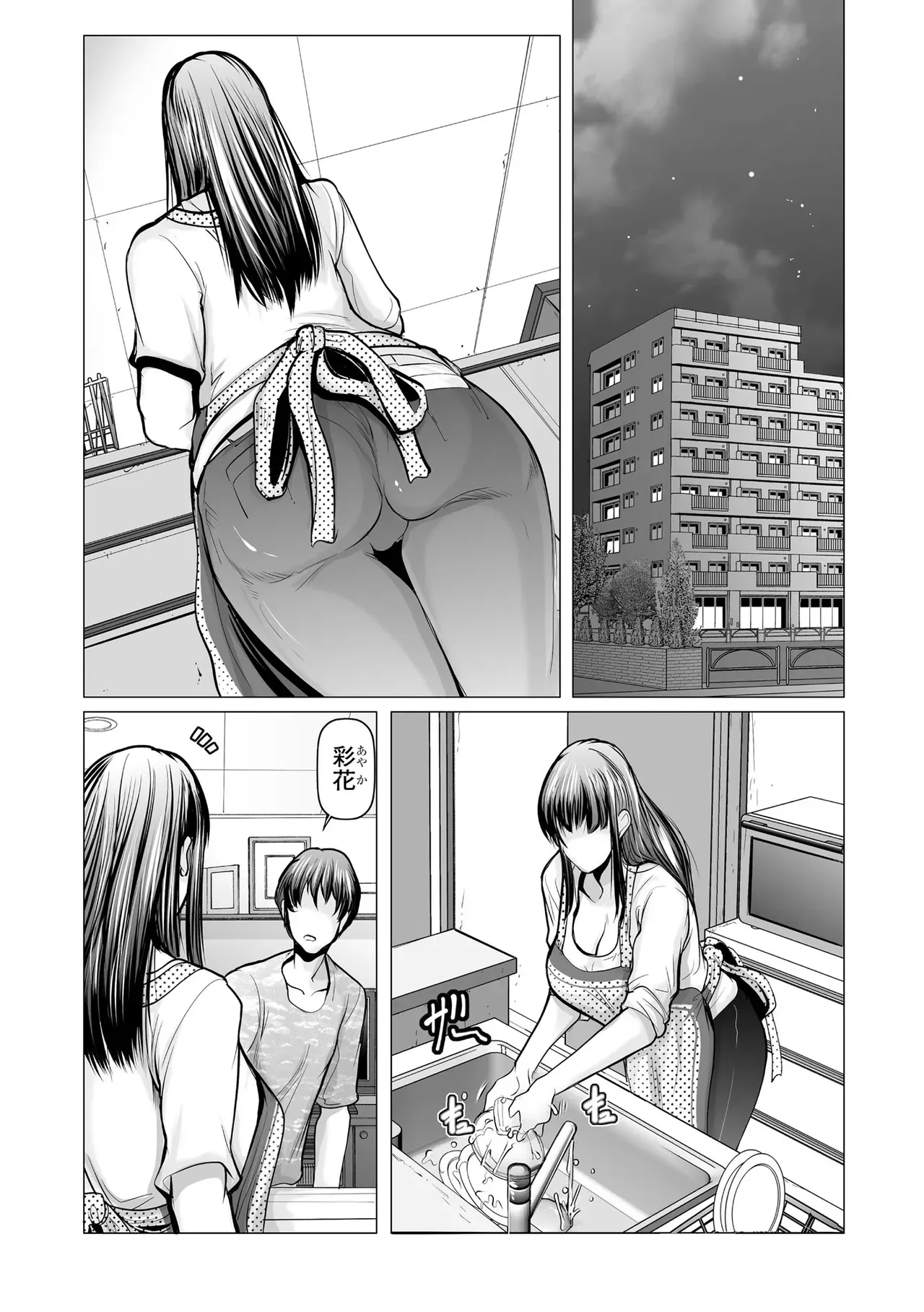 Page 352