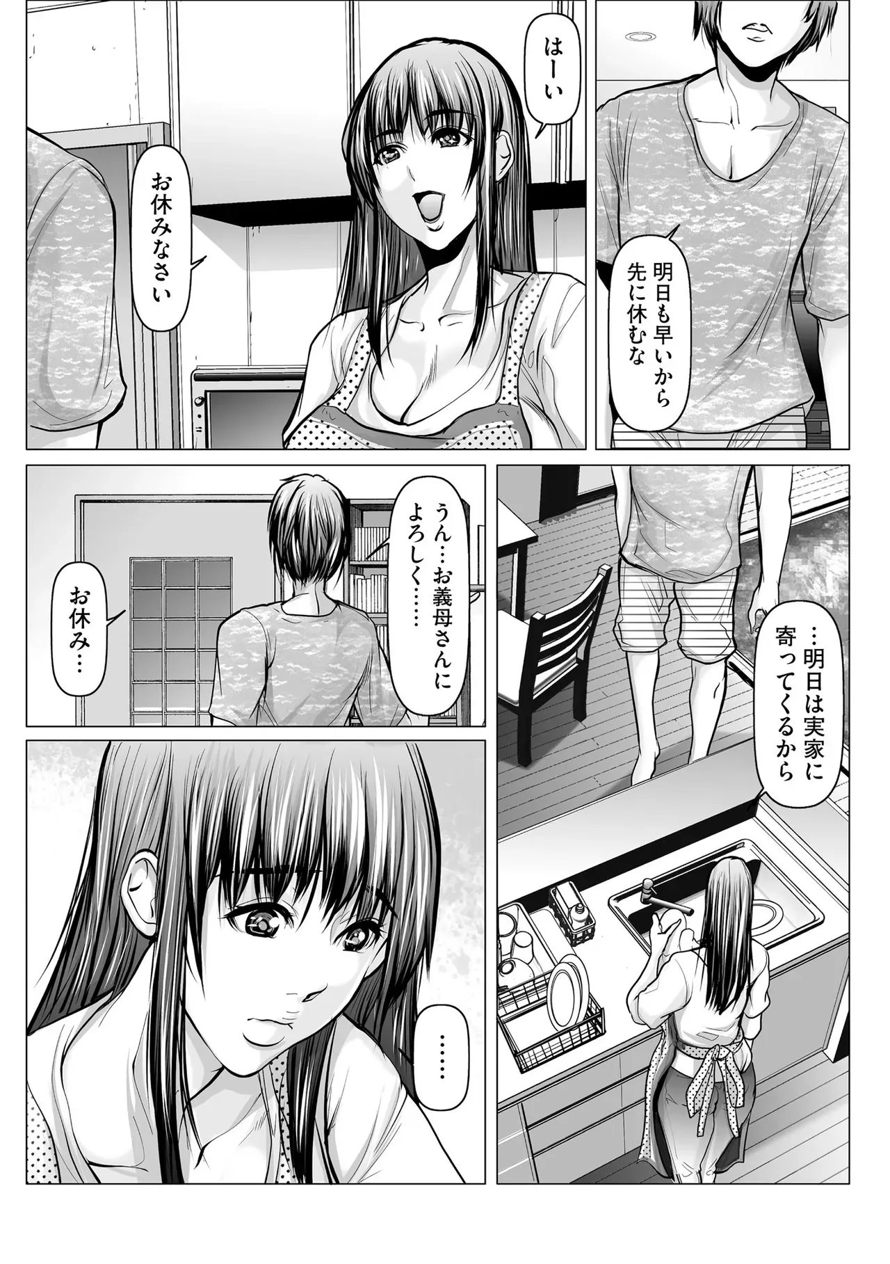 Page 353