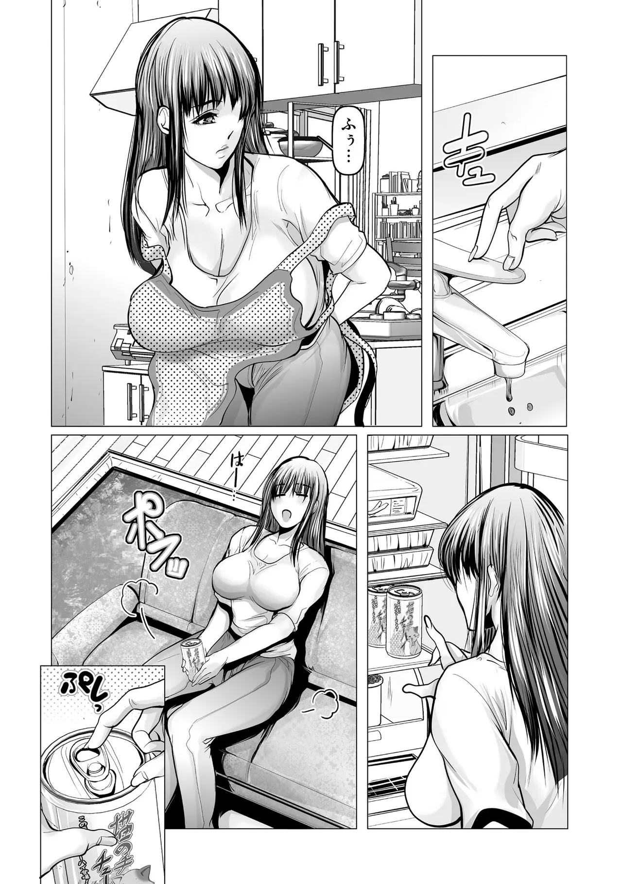 Page 354