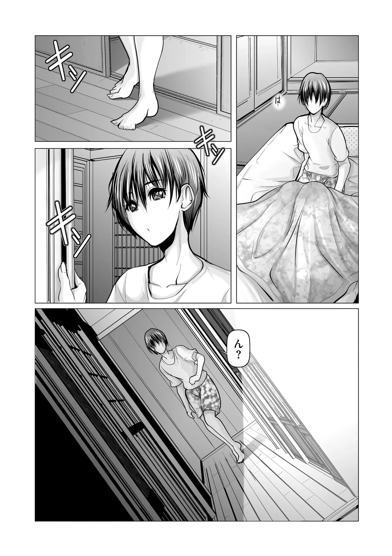 Page 359