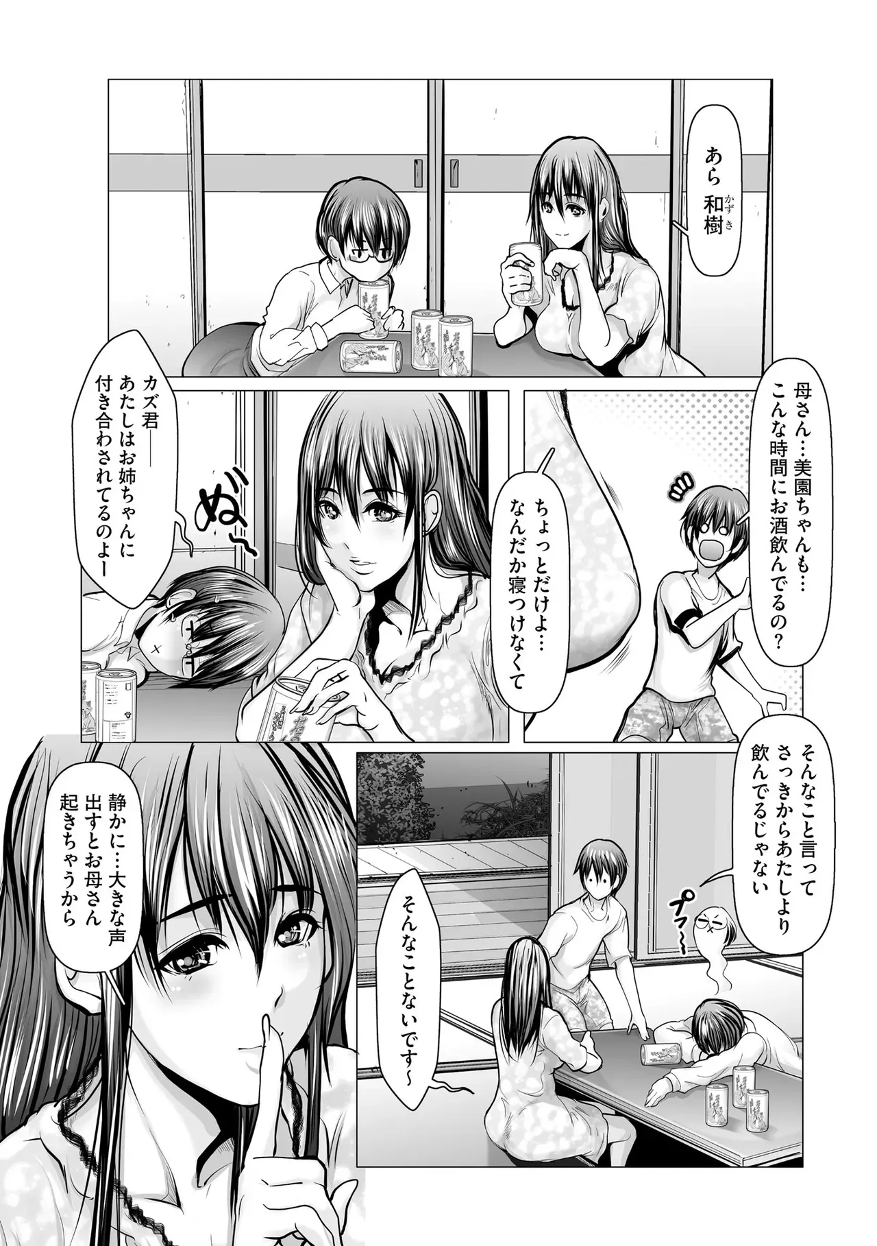 Page 360