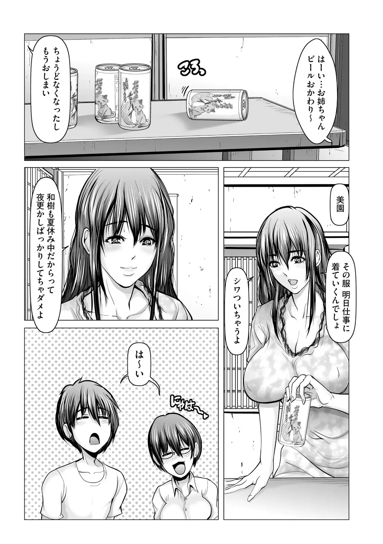 Page 361