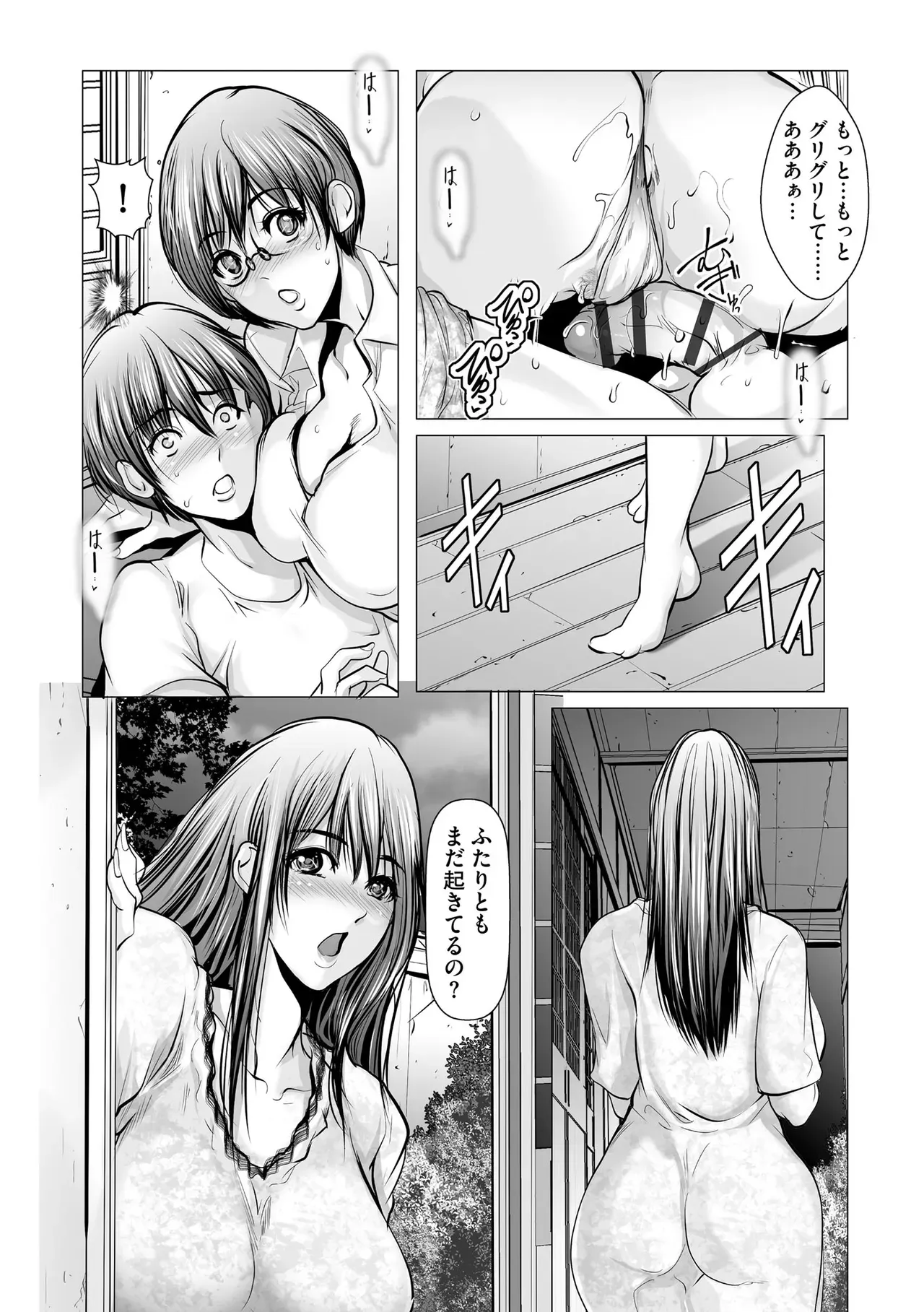 Page 367