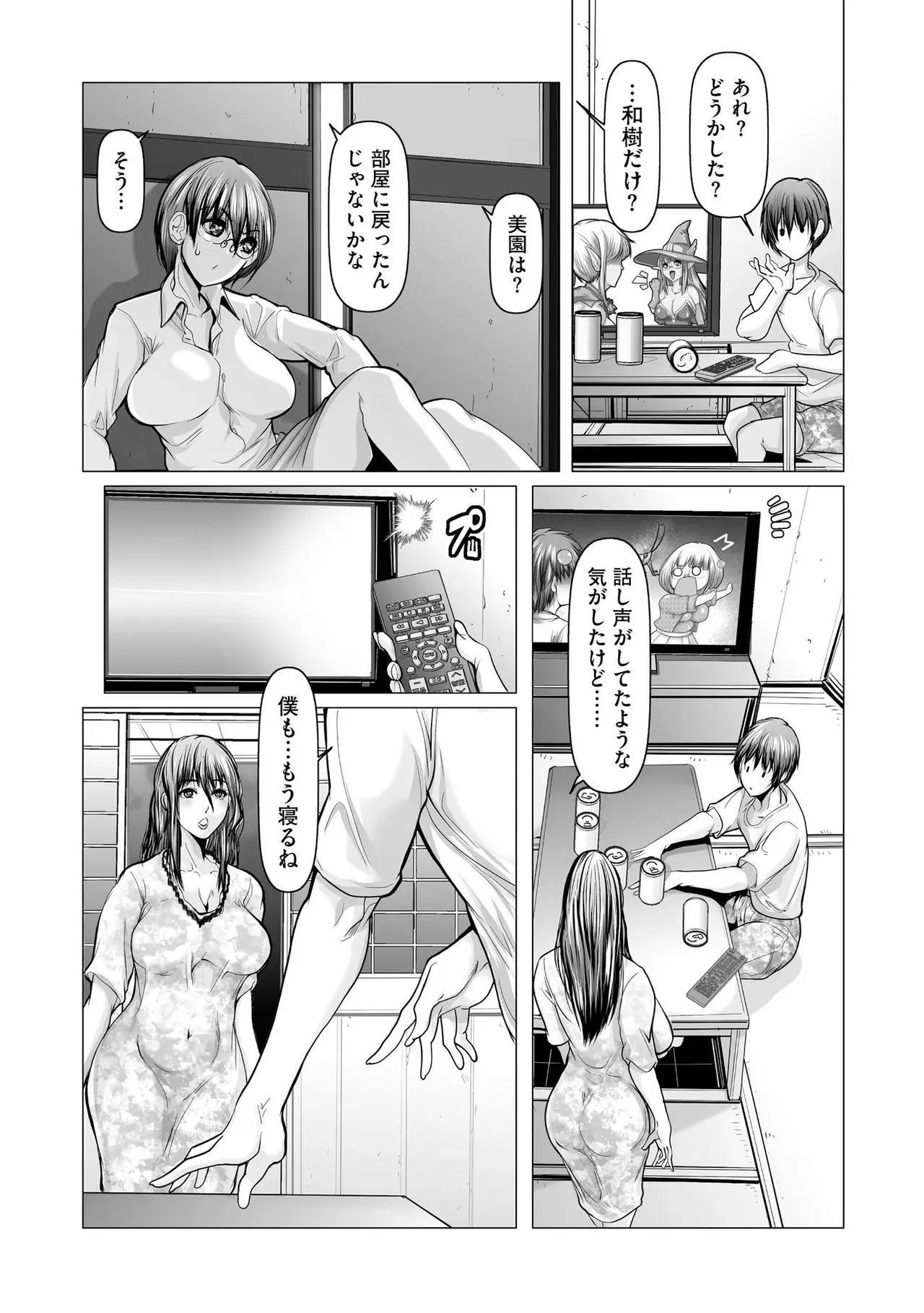 Page 368