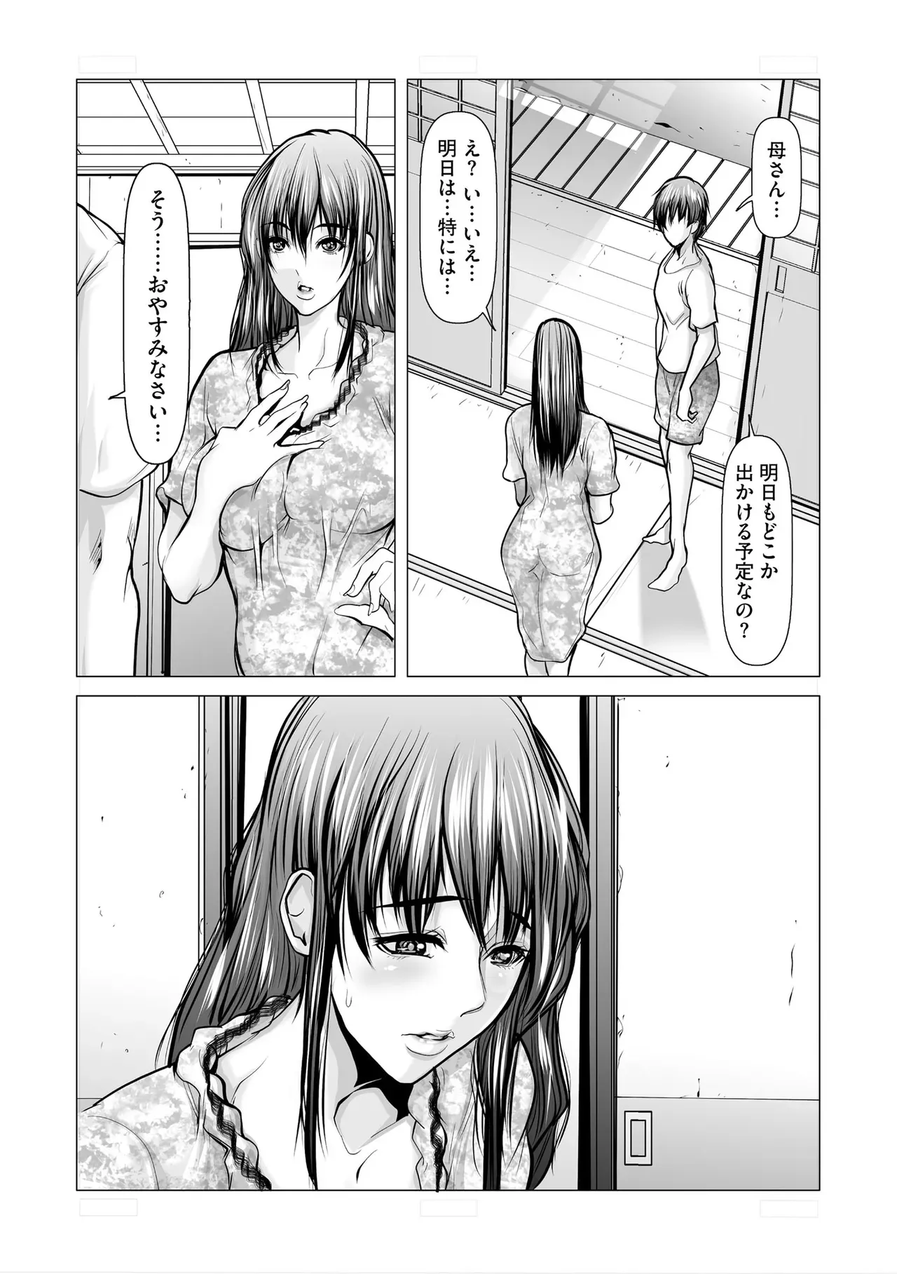 Page 369