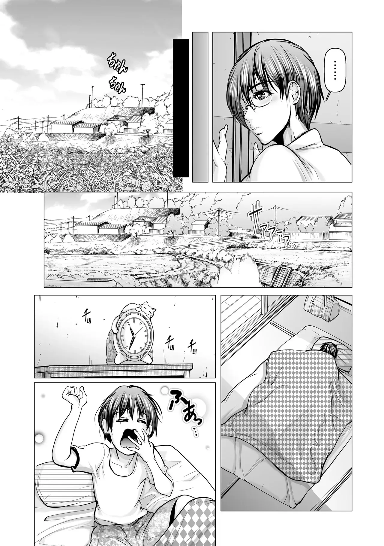 Page 370