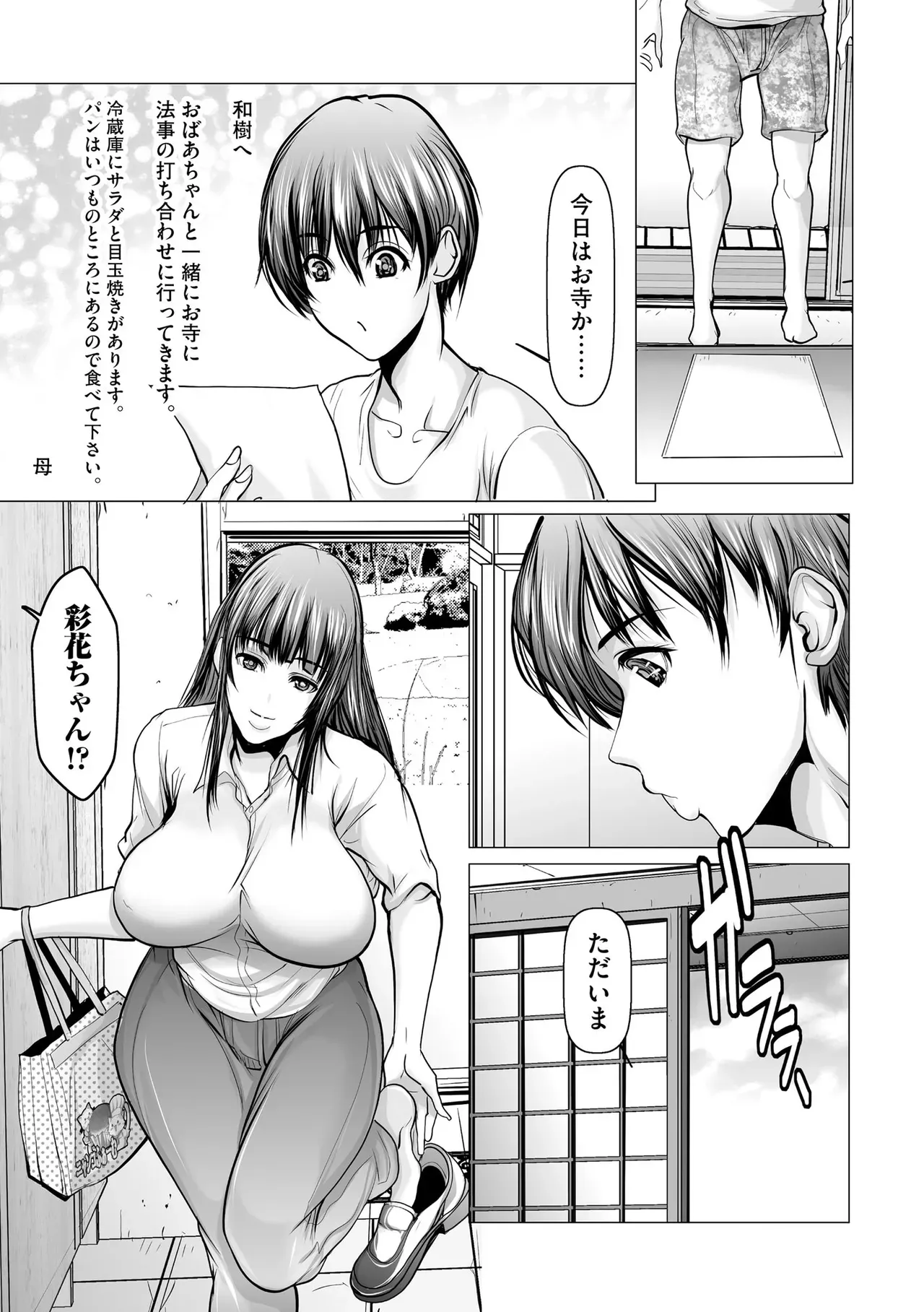 Page 371