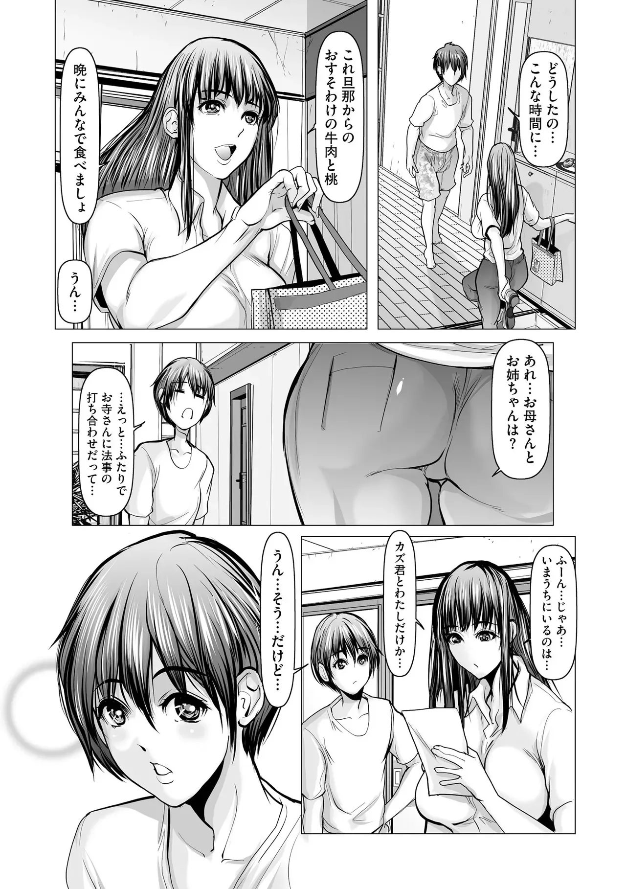 Page 372