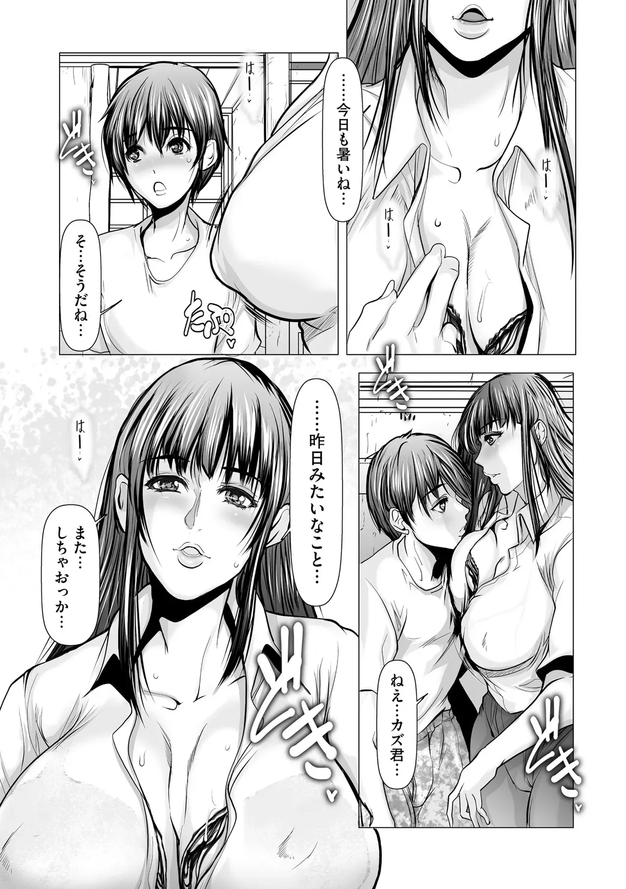 Page 373