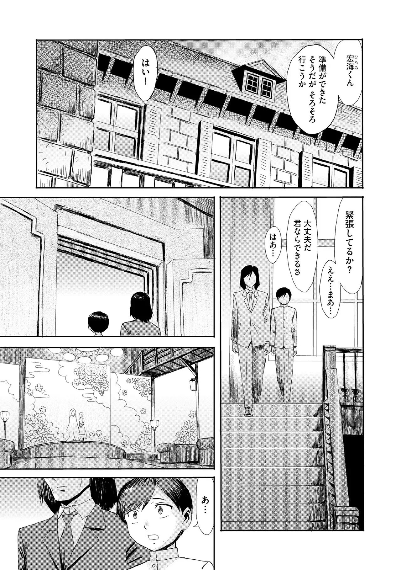 Page 378