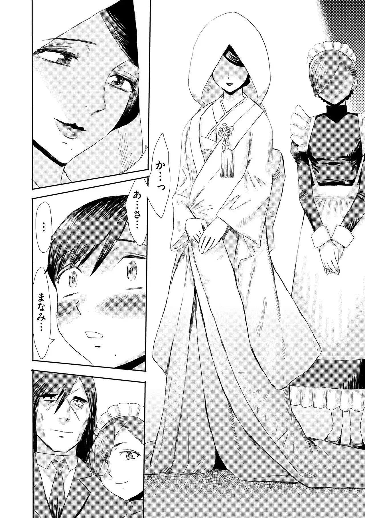 Page 379
