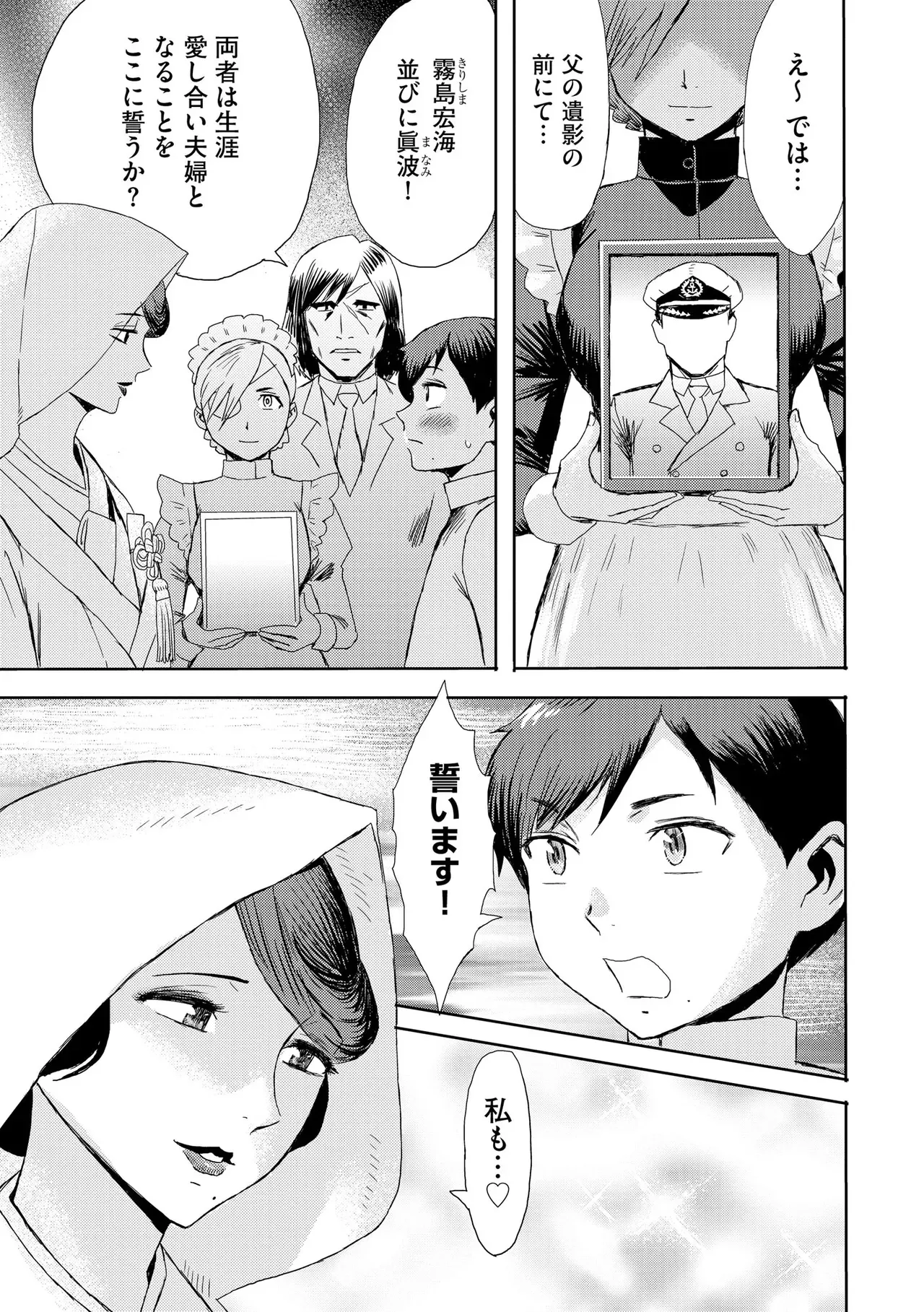 Page 380