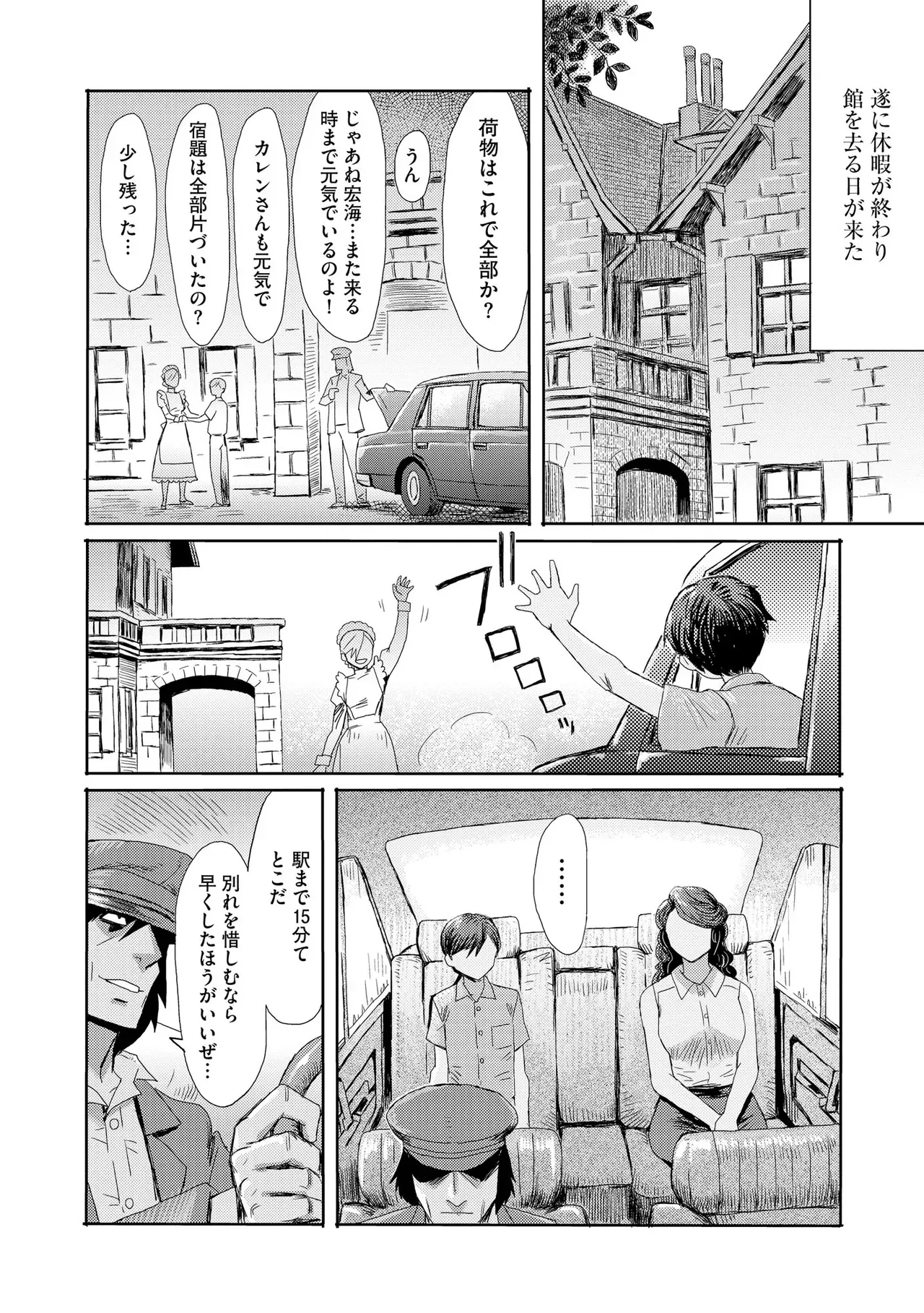 Page 397