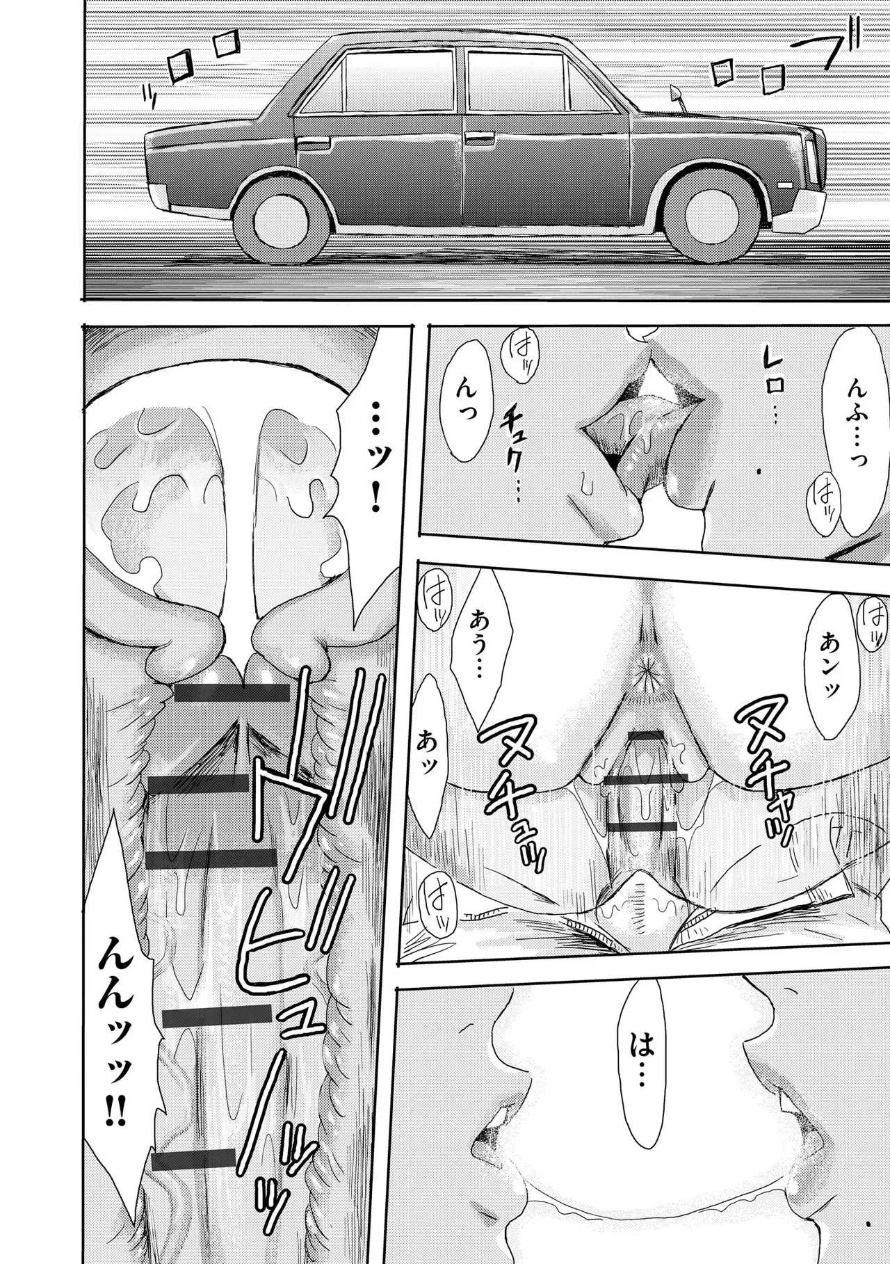 Page 399