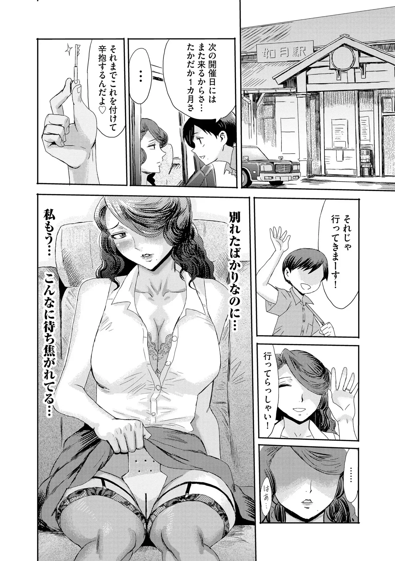 Page 401