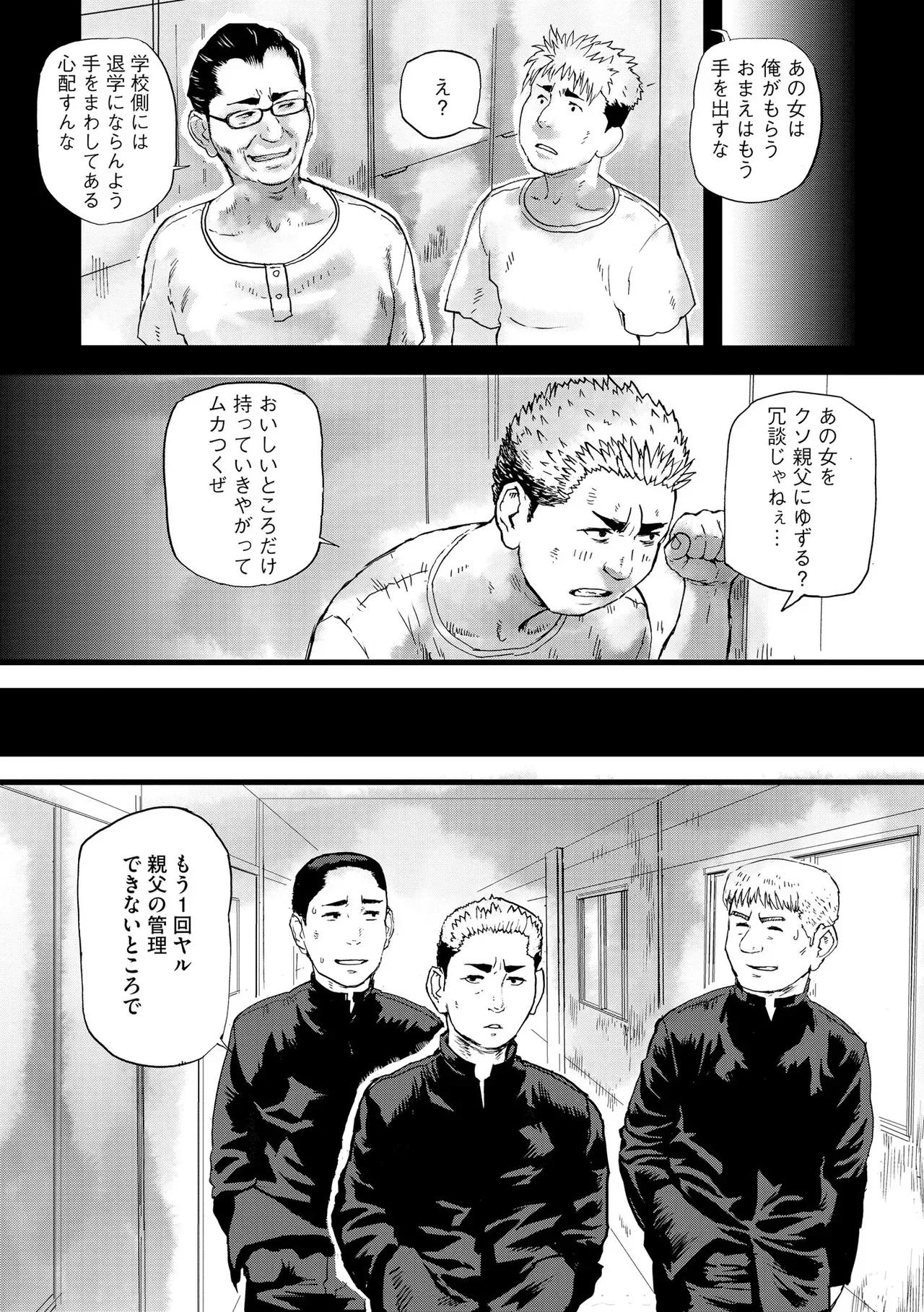 Page 408