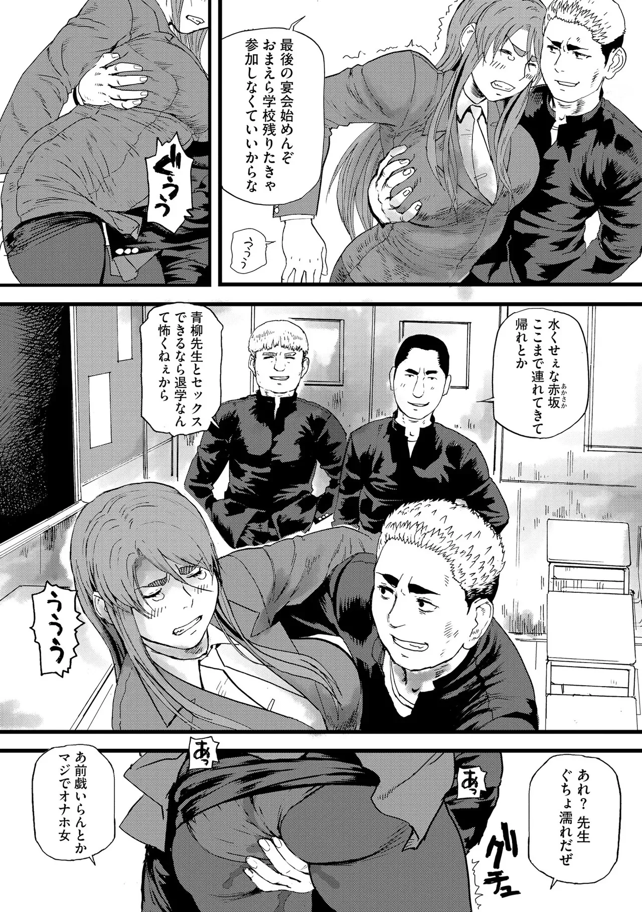 Page 411