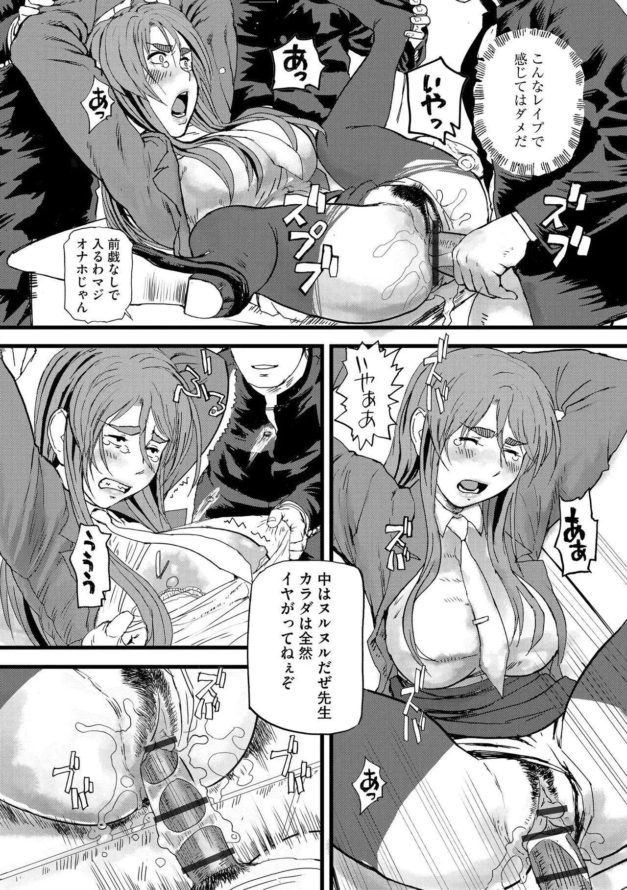 Page 413