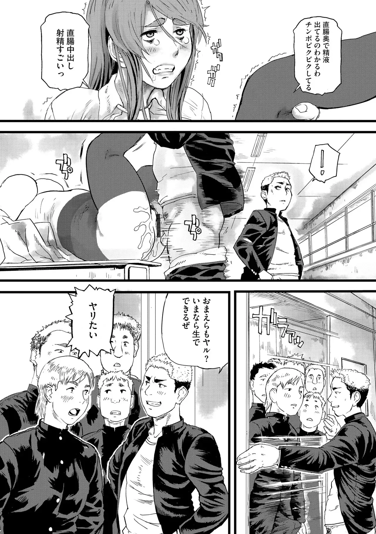 Page 419