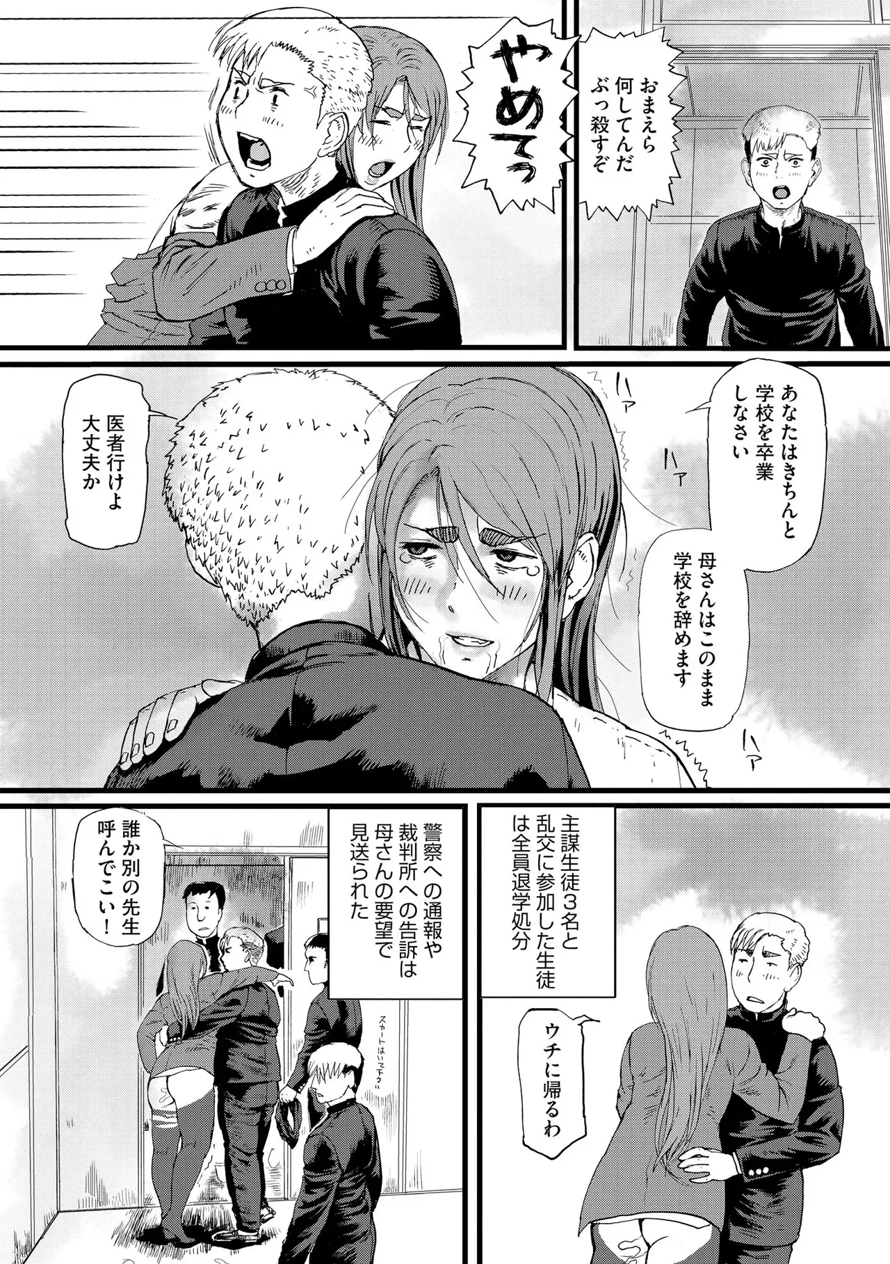 Page 426