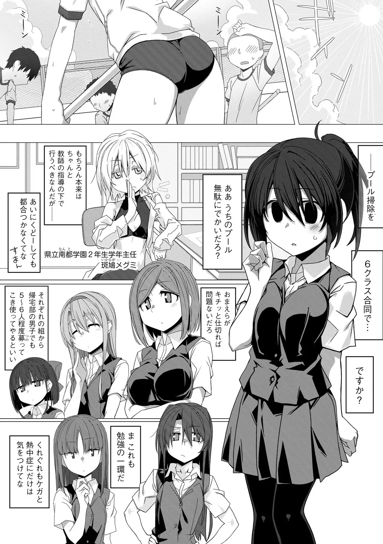 Page 65