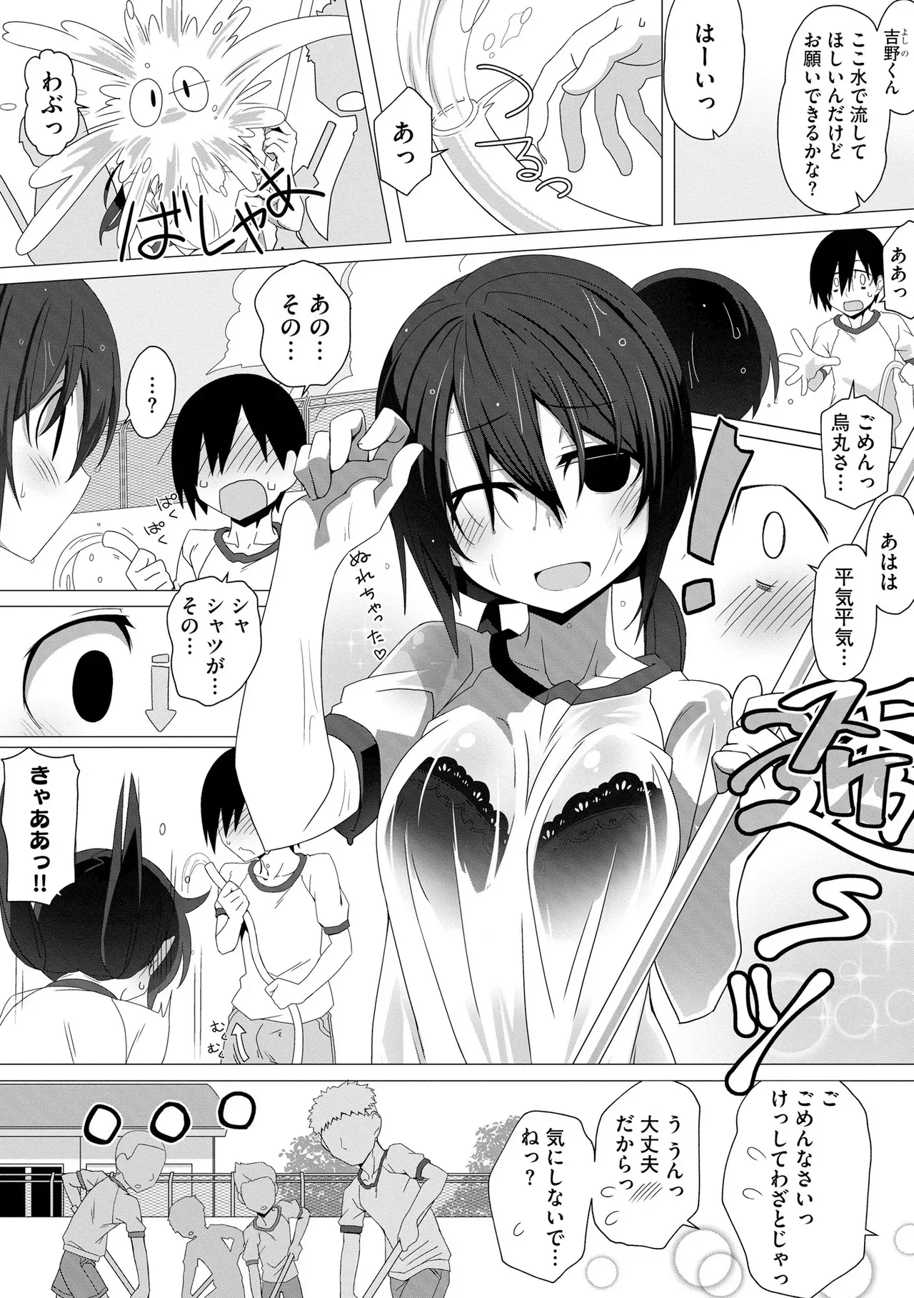 Page 69