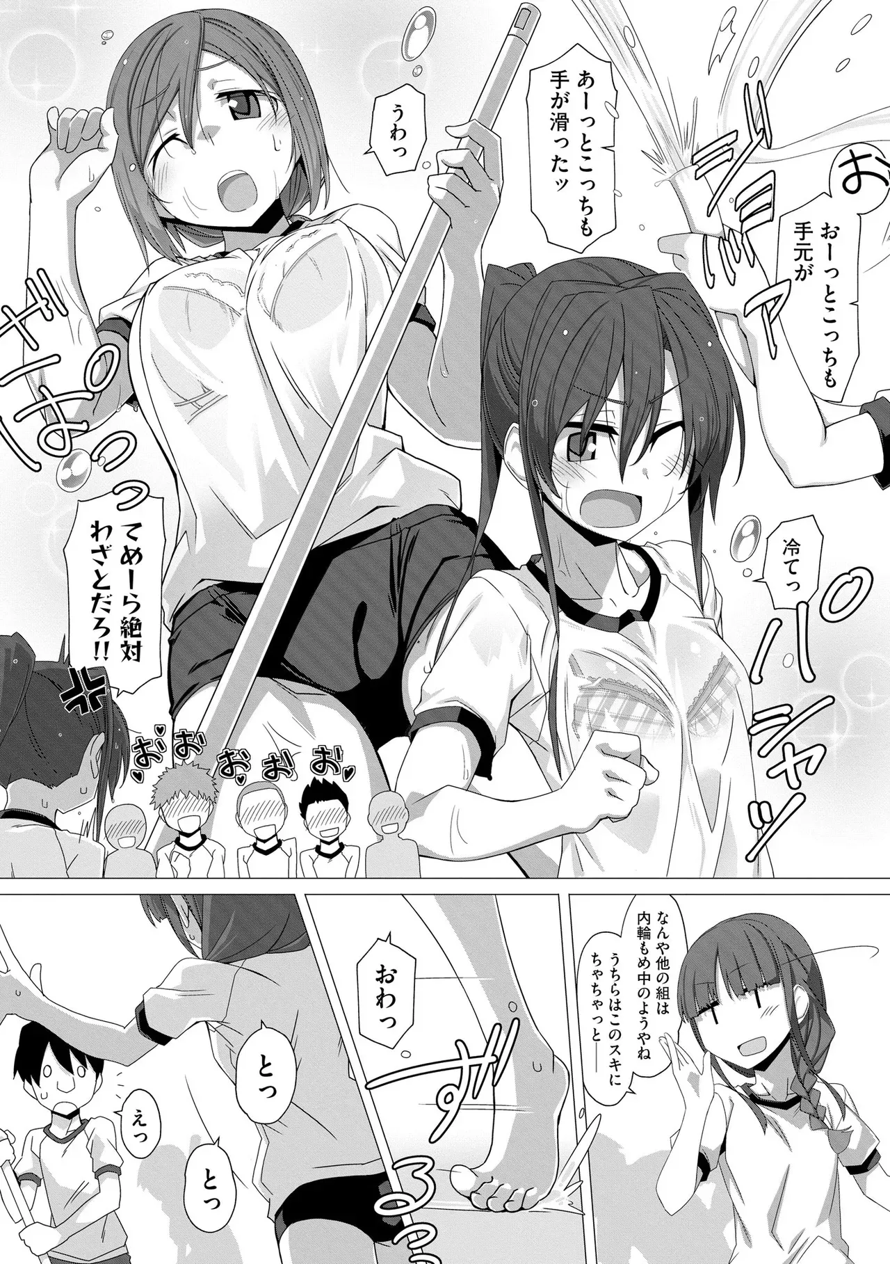 Page 70