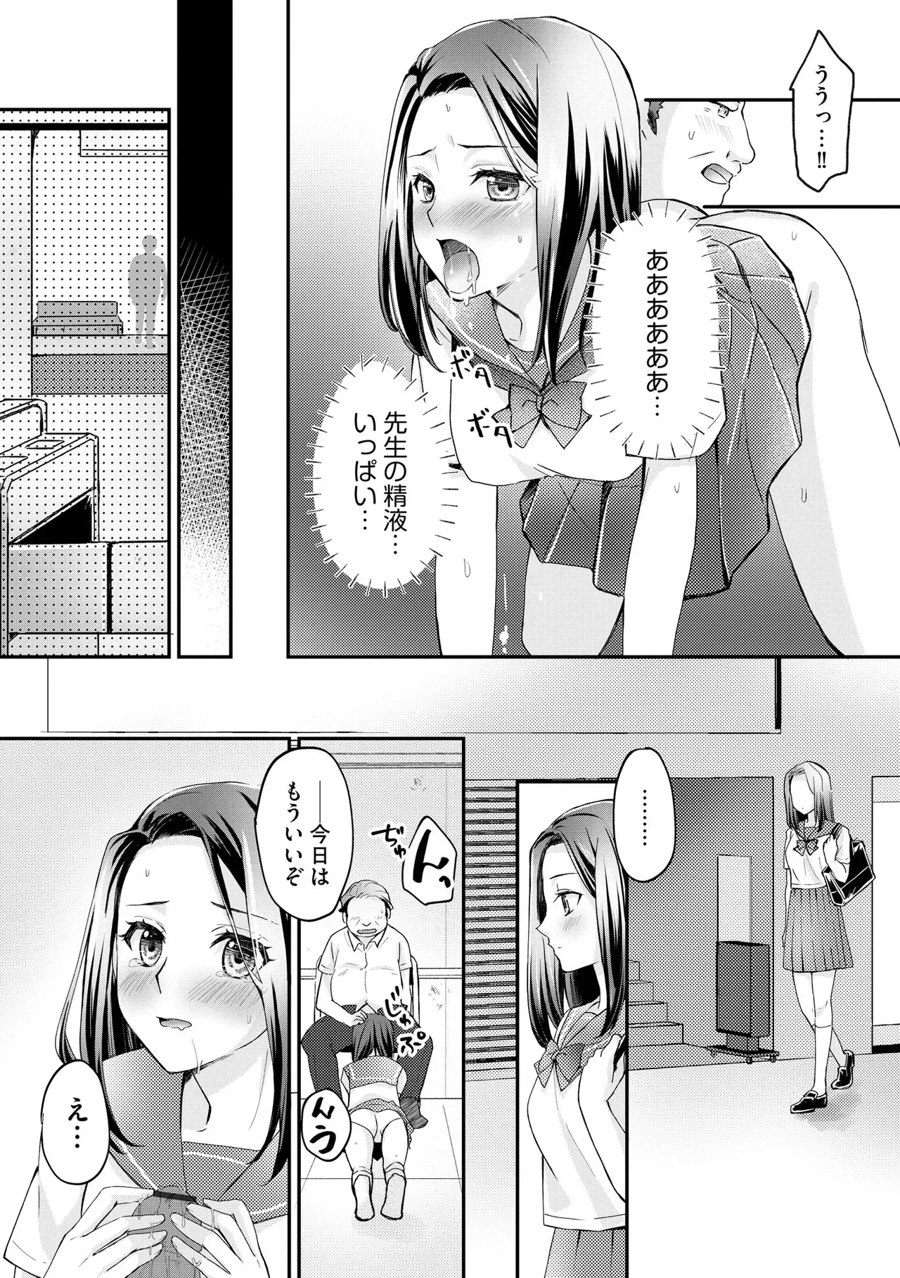 Page 114