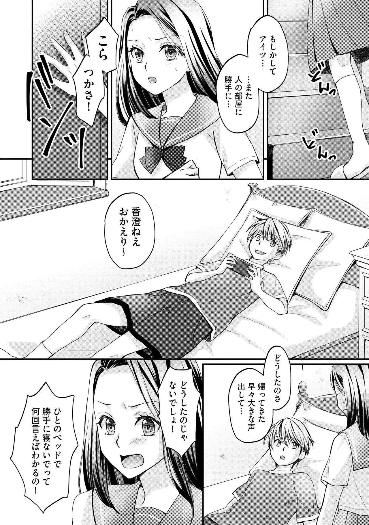 Page 117
