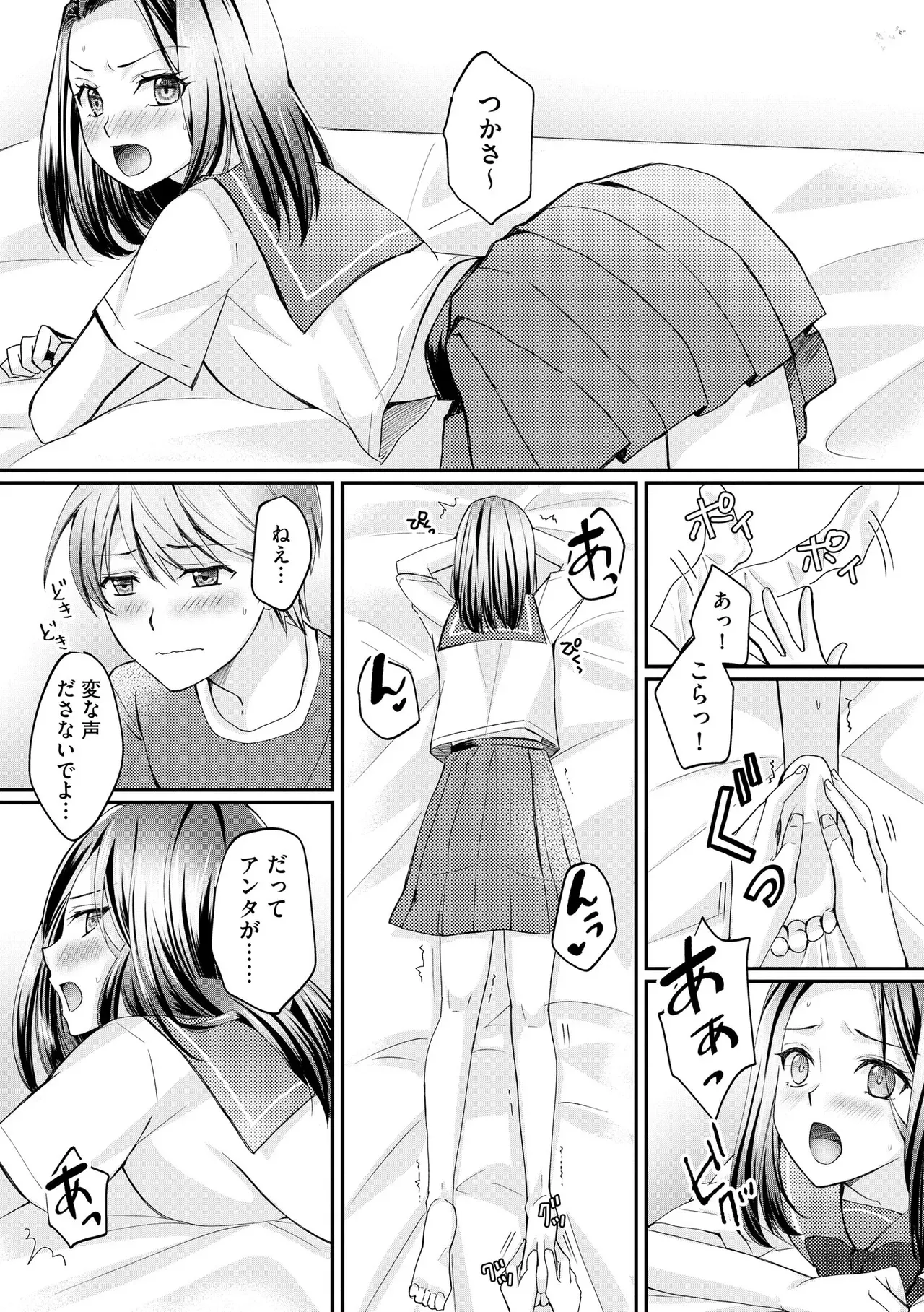Page 119
