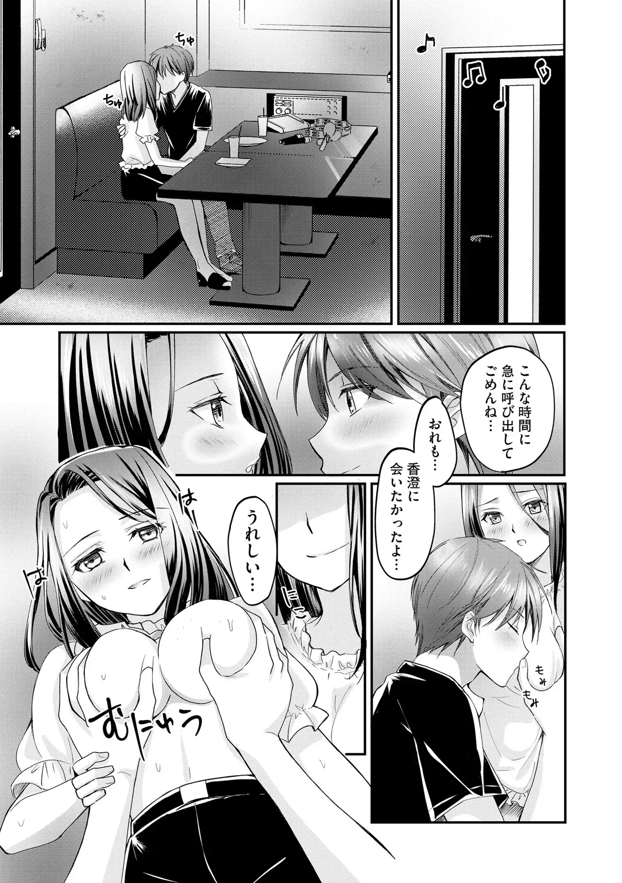 Page 128