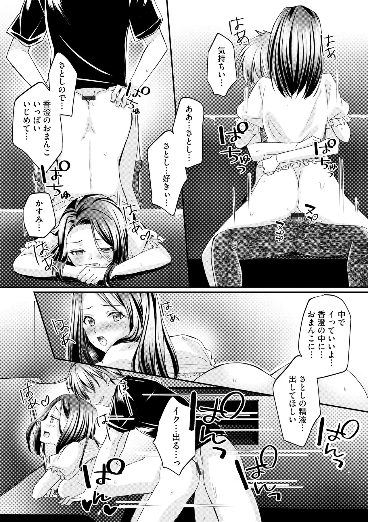 Page 130