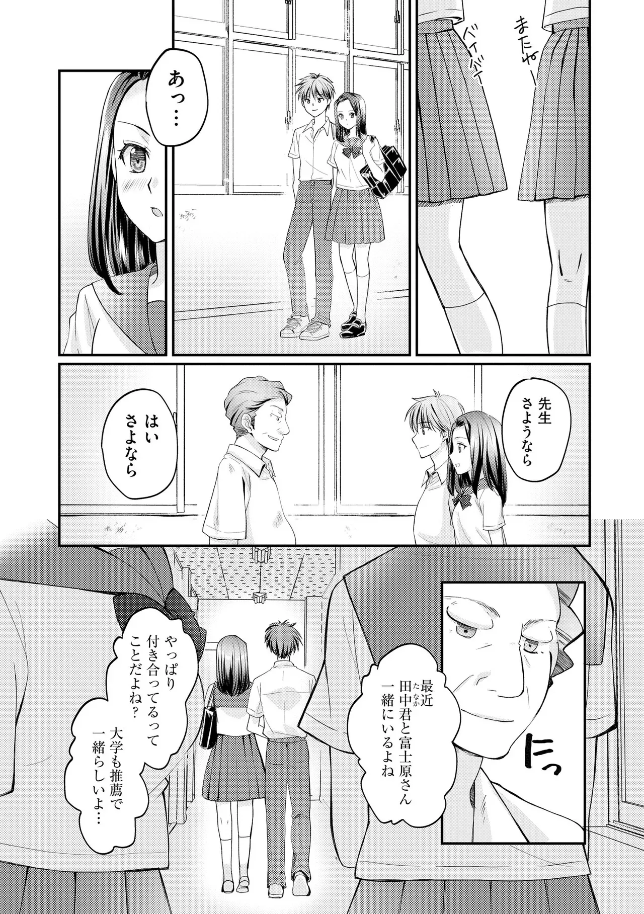 Page 132