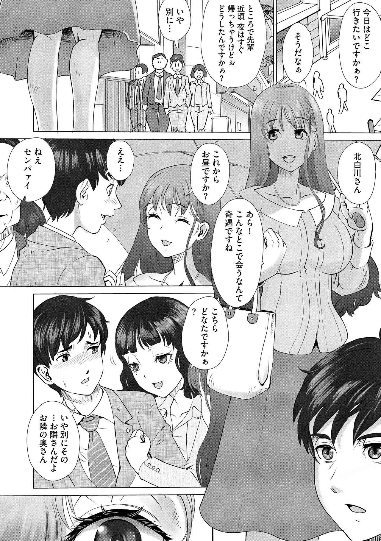 Page 141
