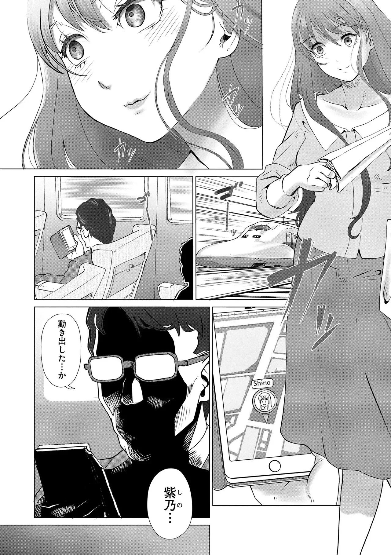 Page 143