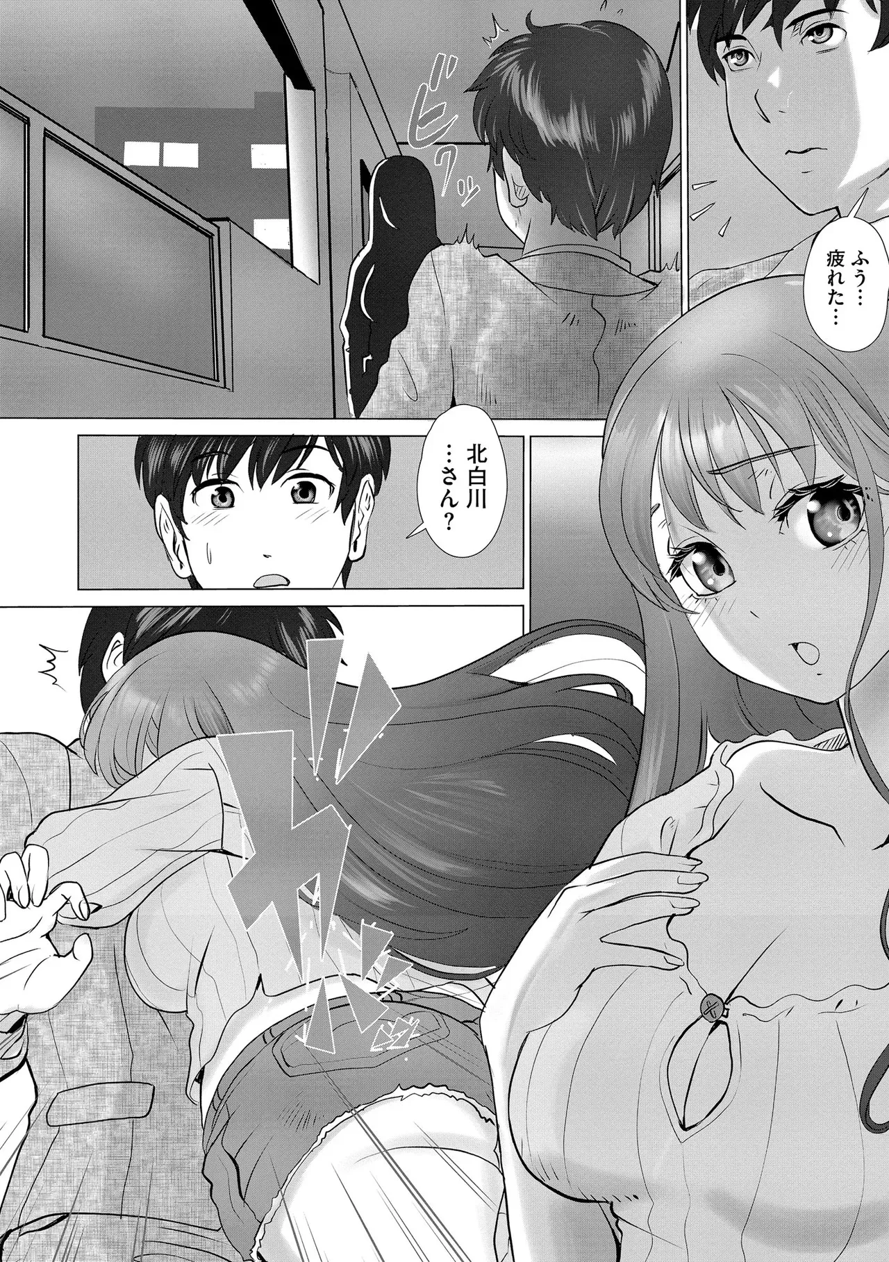 Page 144