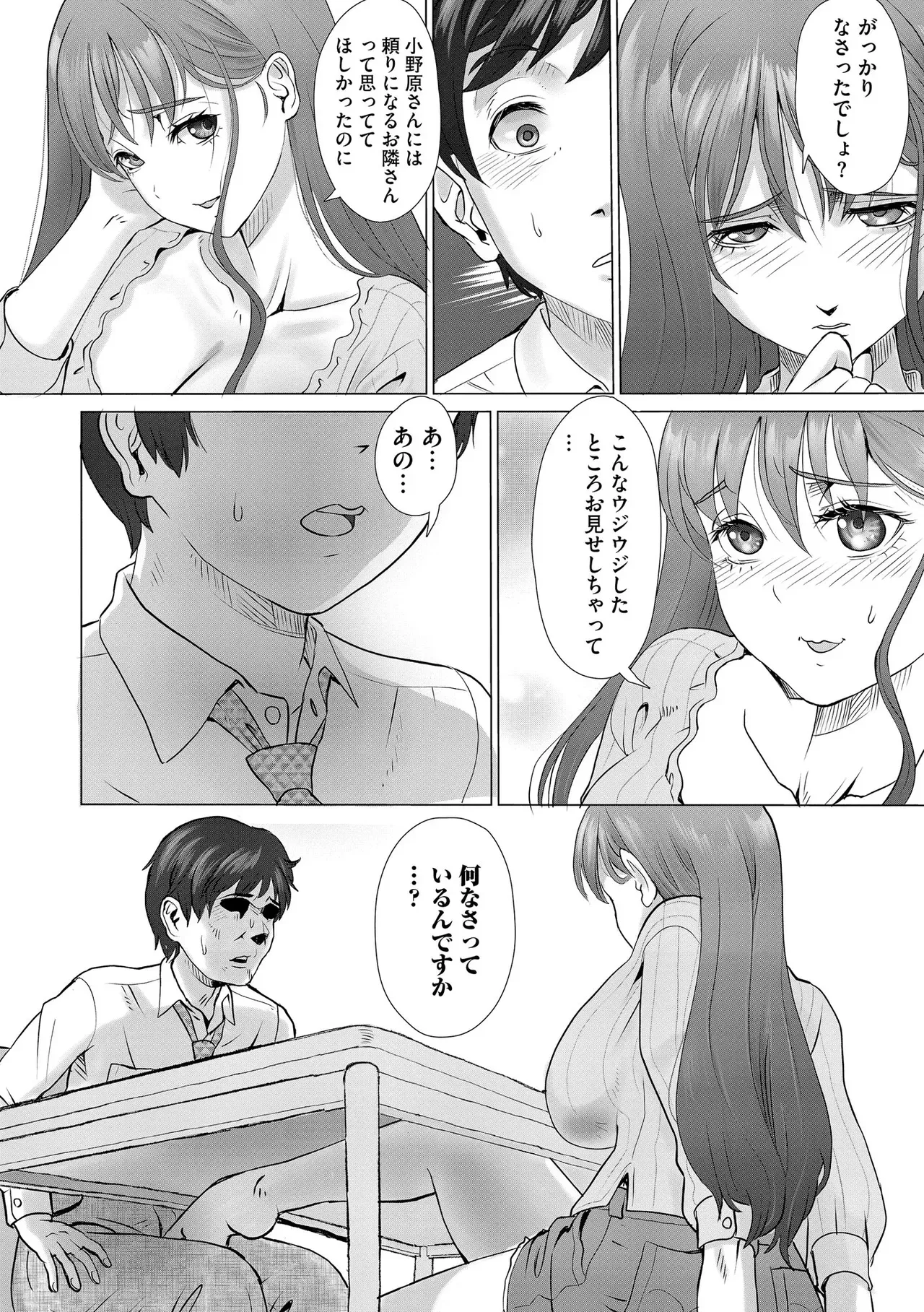 Page 147