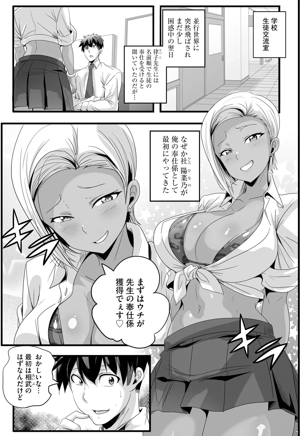 Page 166