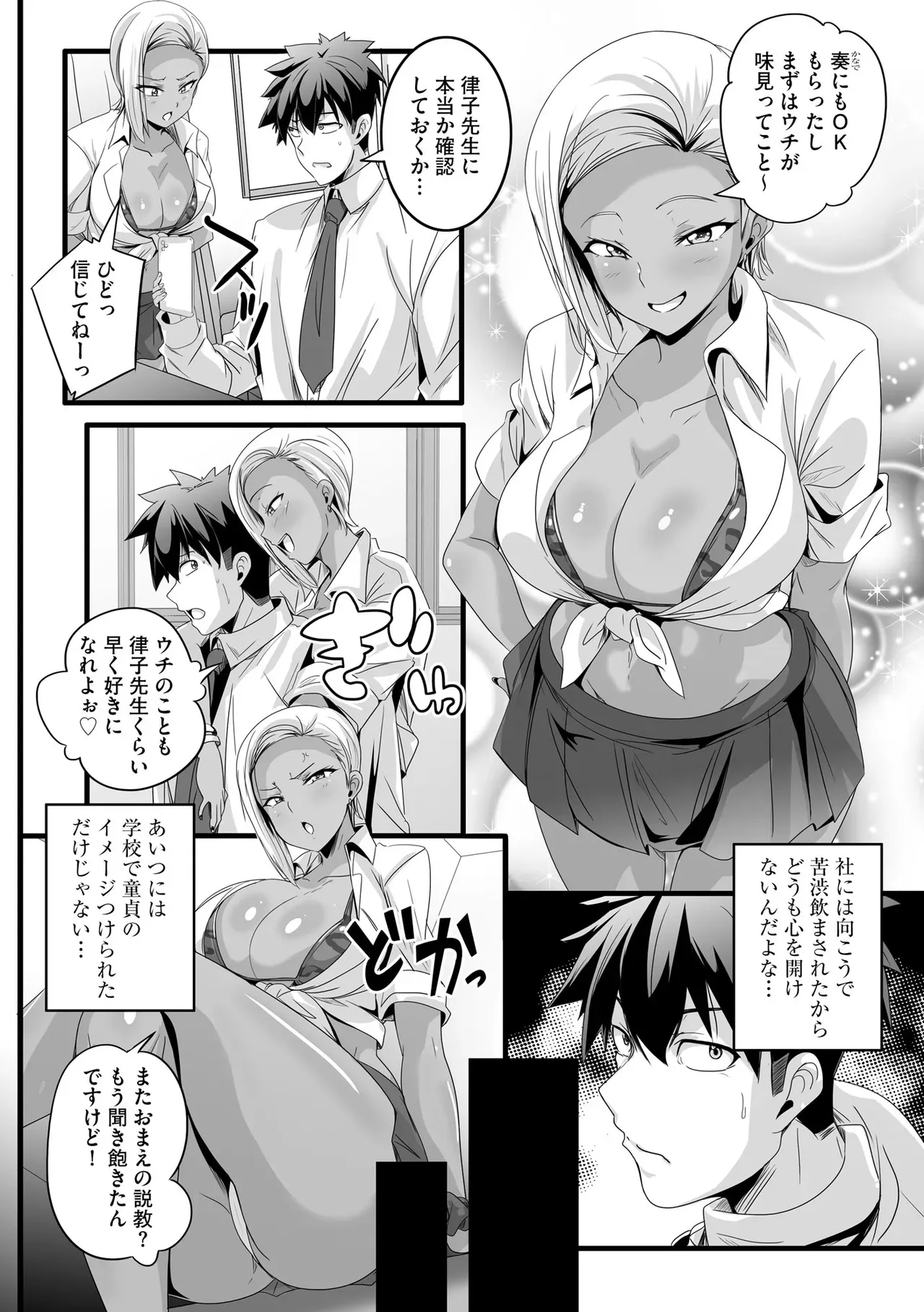 Page 167
