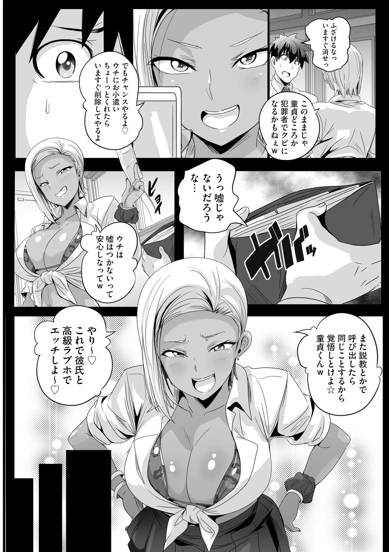 Page 169