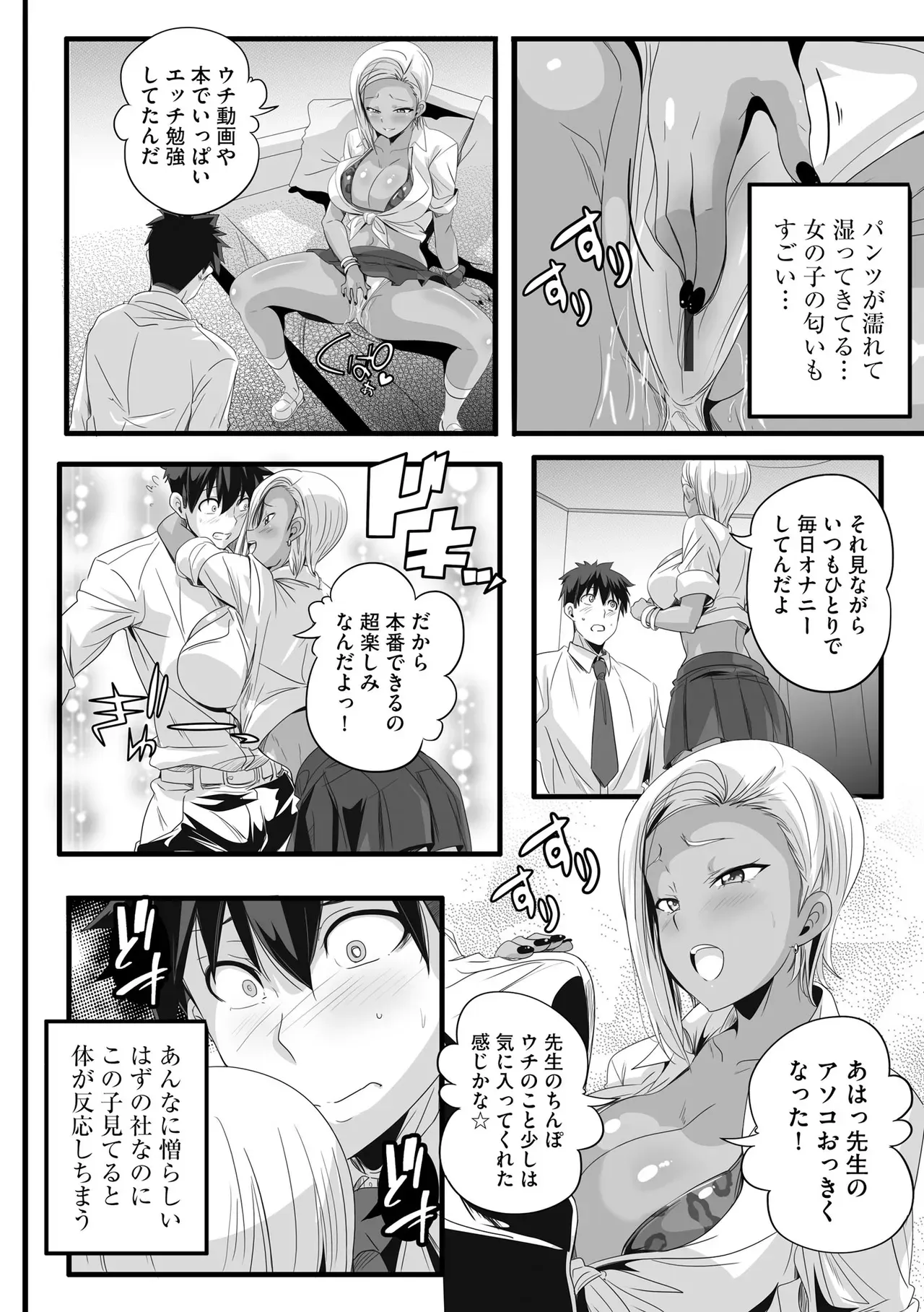 Page 171
