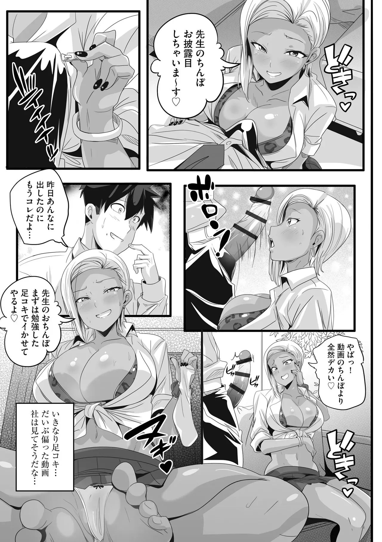 Page 172