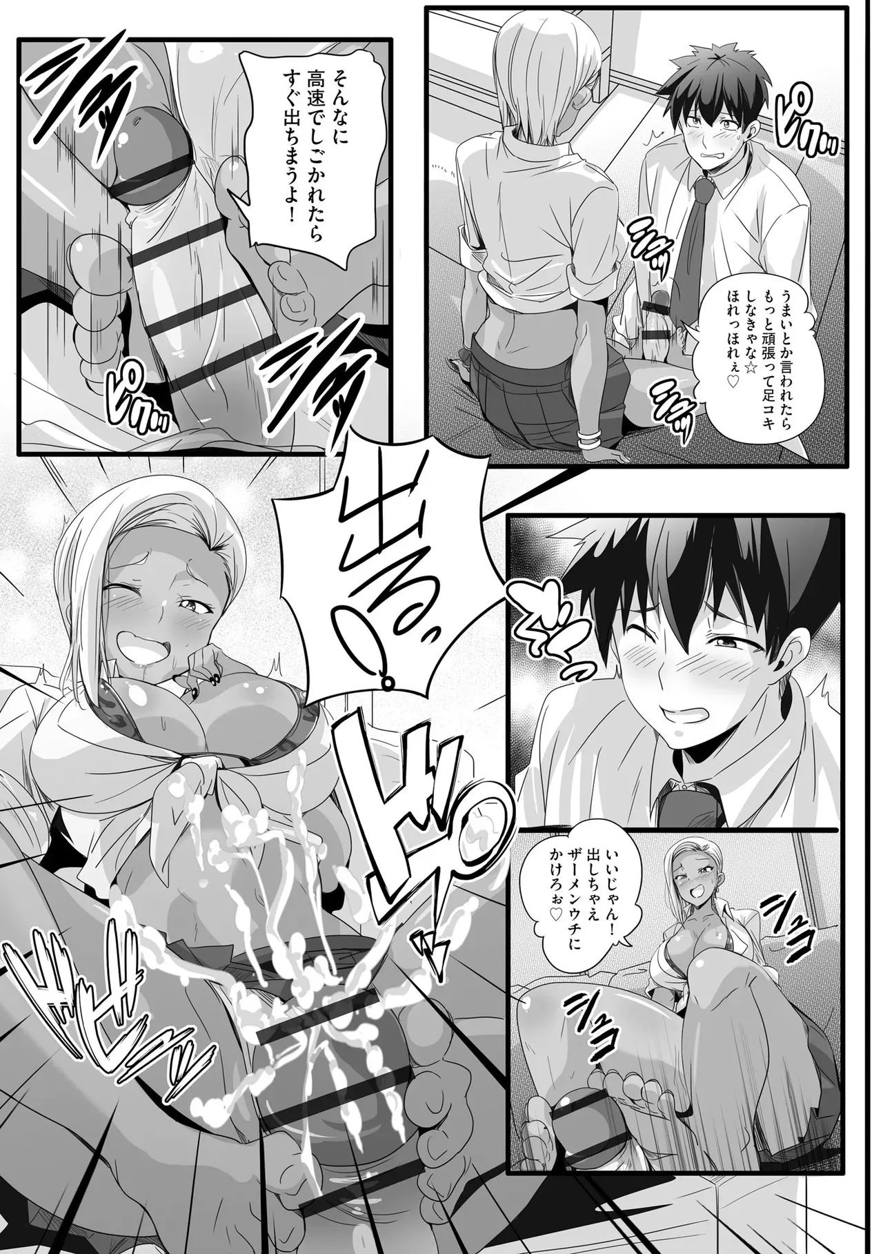 Page 174