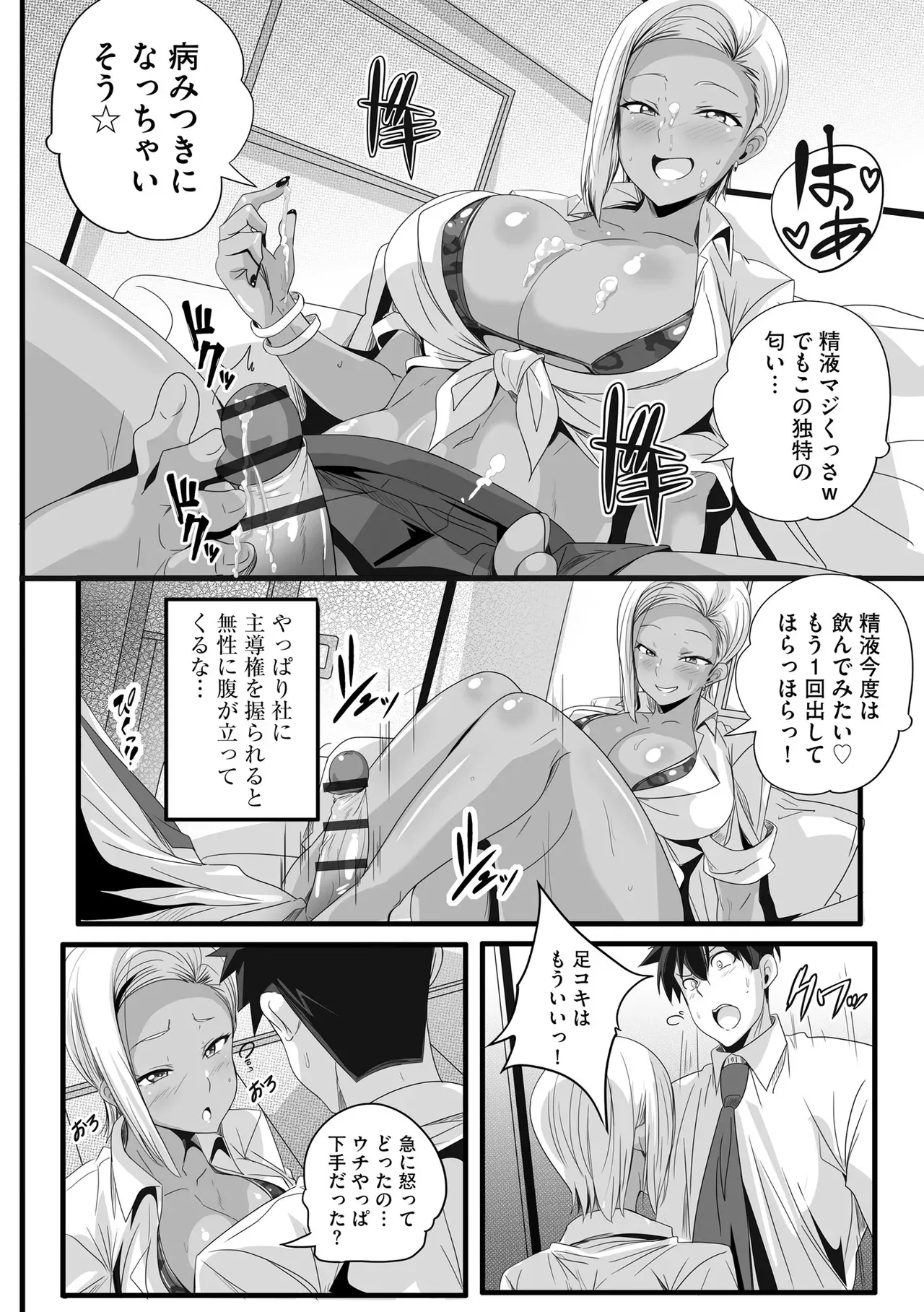 Page 175