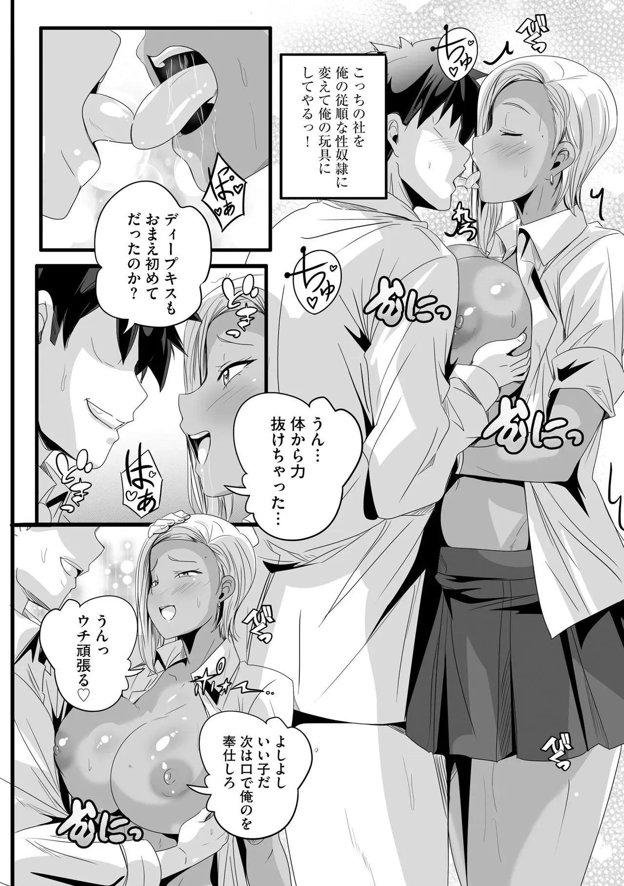 Page 177